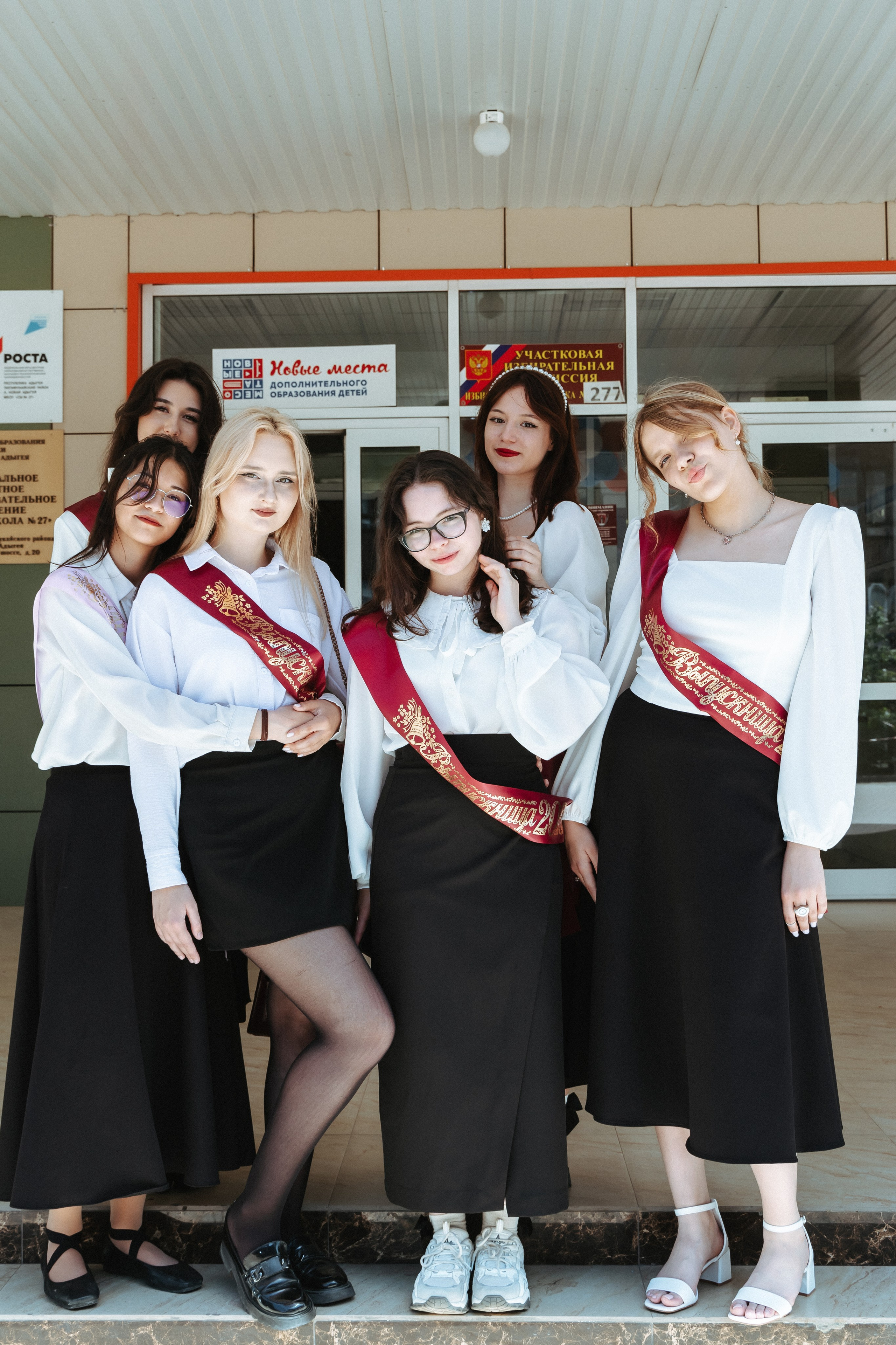 School № 27. Свадебный и семейный фотограф в Краснодаре Диана Смирнова