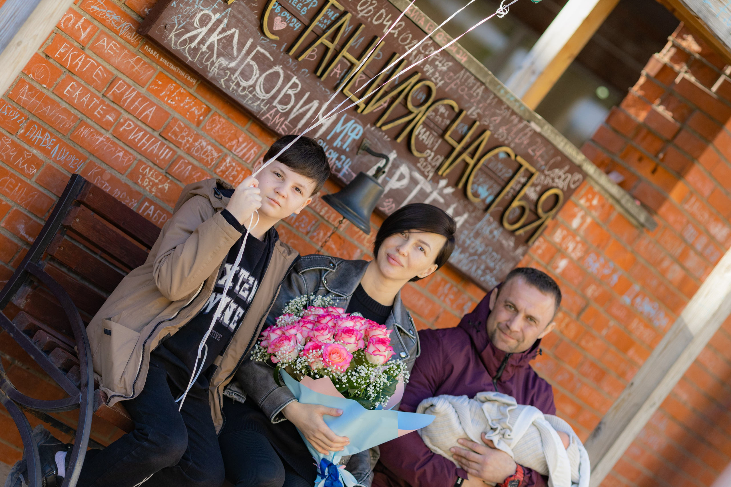 Выписка Даниила. Детский и семейный фотограф Евгения Вахнеева Москва Зеленоград