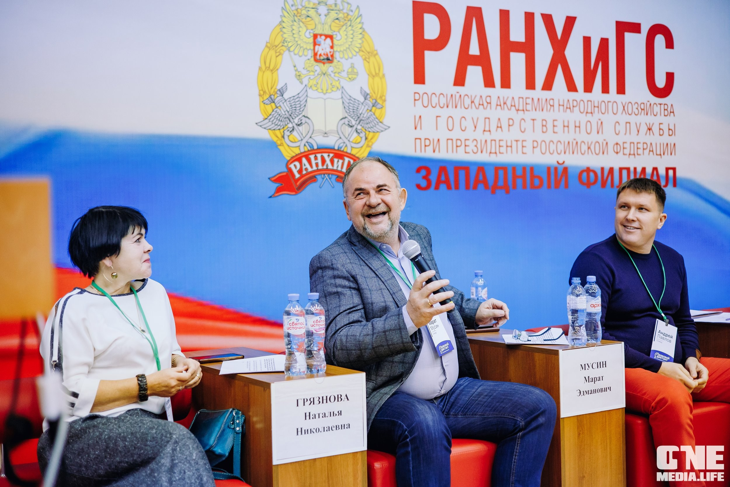 Фоторепортаж с Правового диктанта для предпринимателей. One Media Life: фоторепортажи, фотоотчеты с мероприятий и заведений