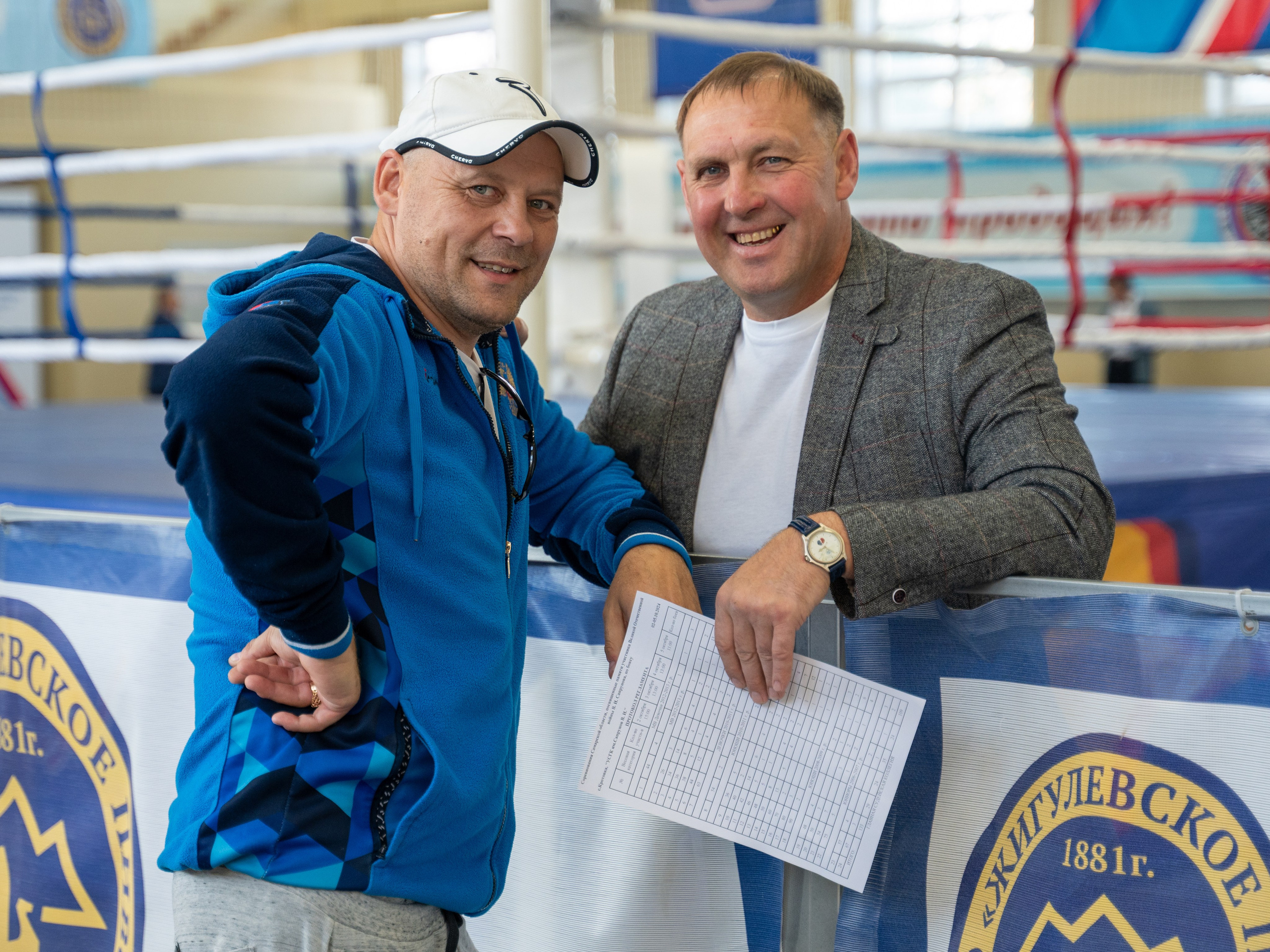 Соревнования по боксу памяти участника ВОВ В. И. Сапрунова. Фотограф в Самаре