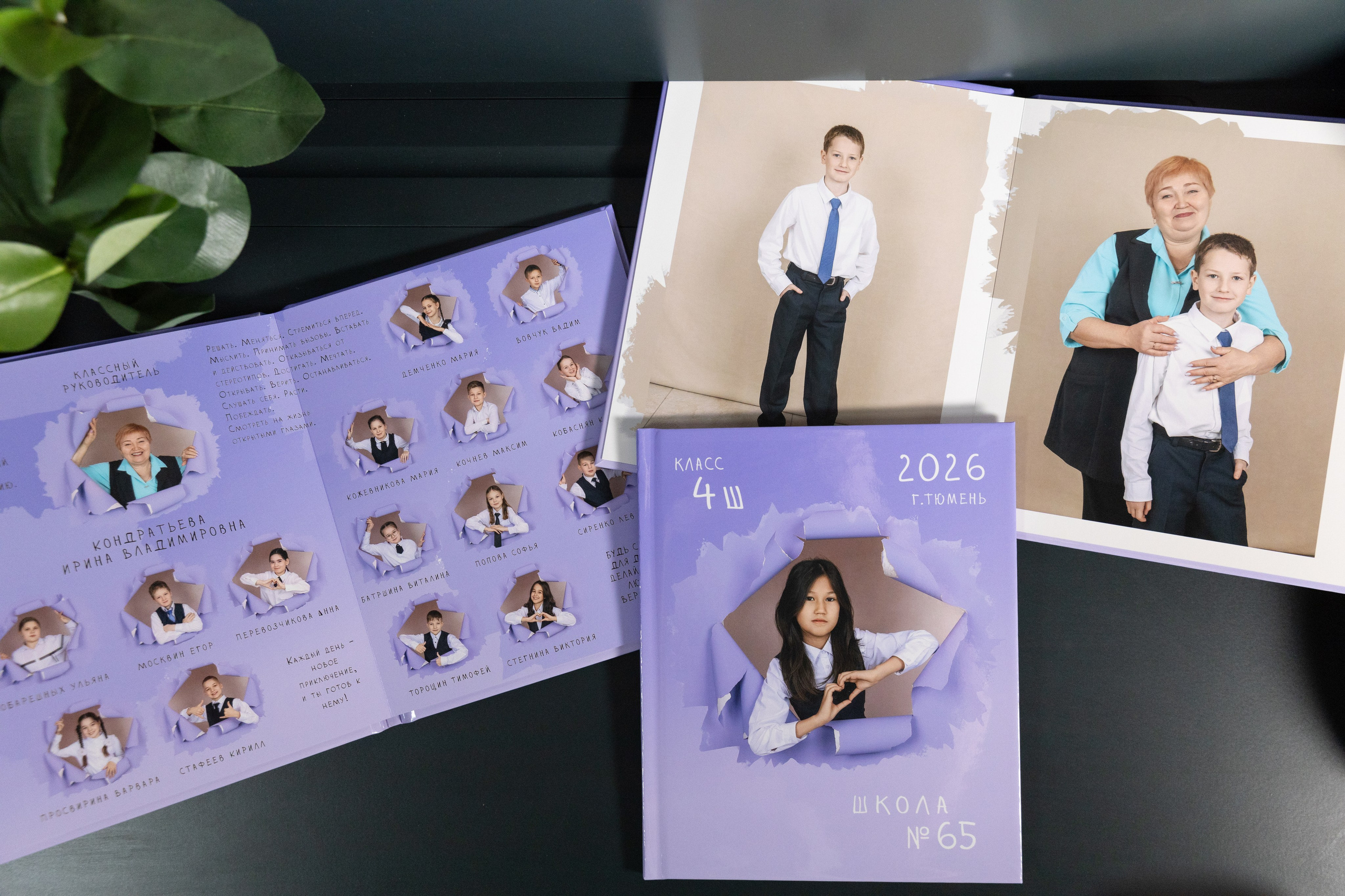 Полиграфия фотоальбомы. Фабрика фотокниг «ТРЕНД» в Тюмени