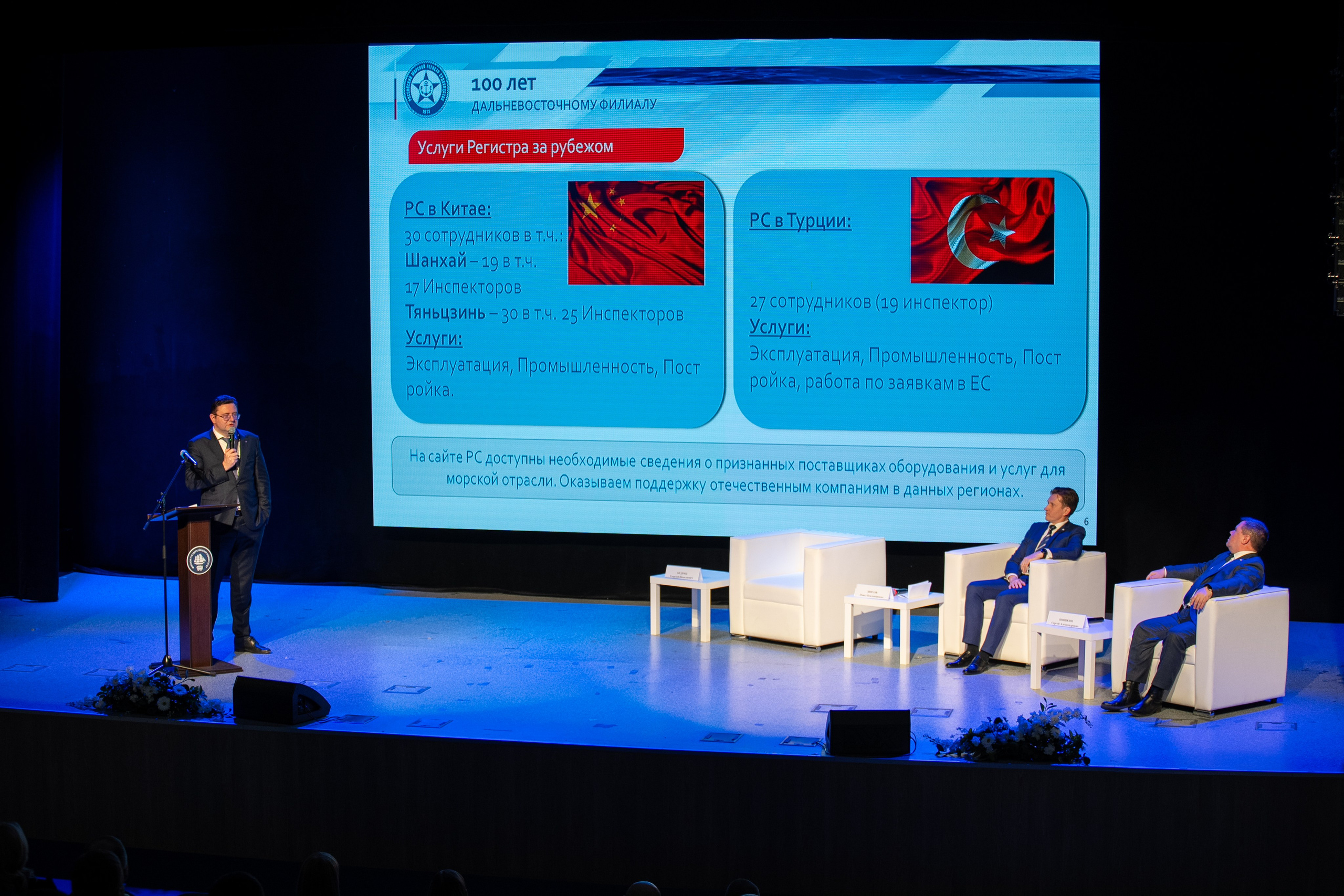 Официальный. Главная