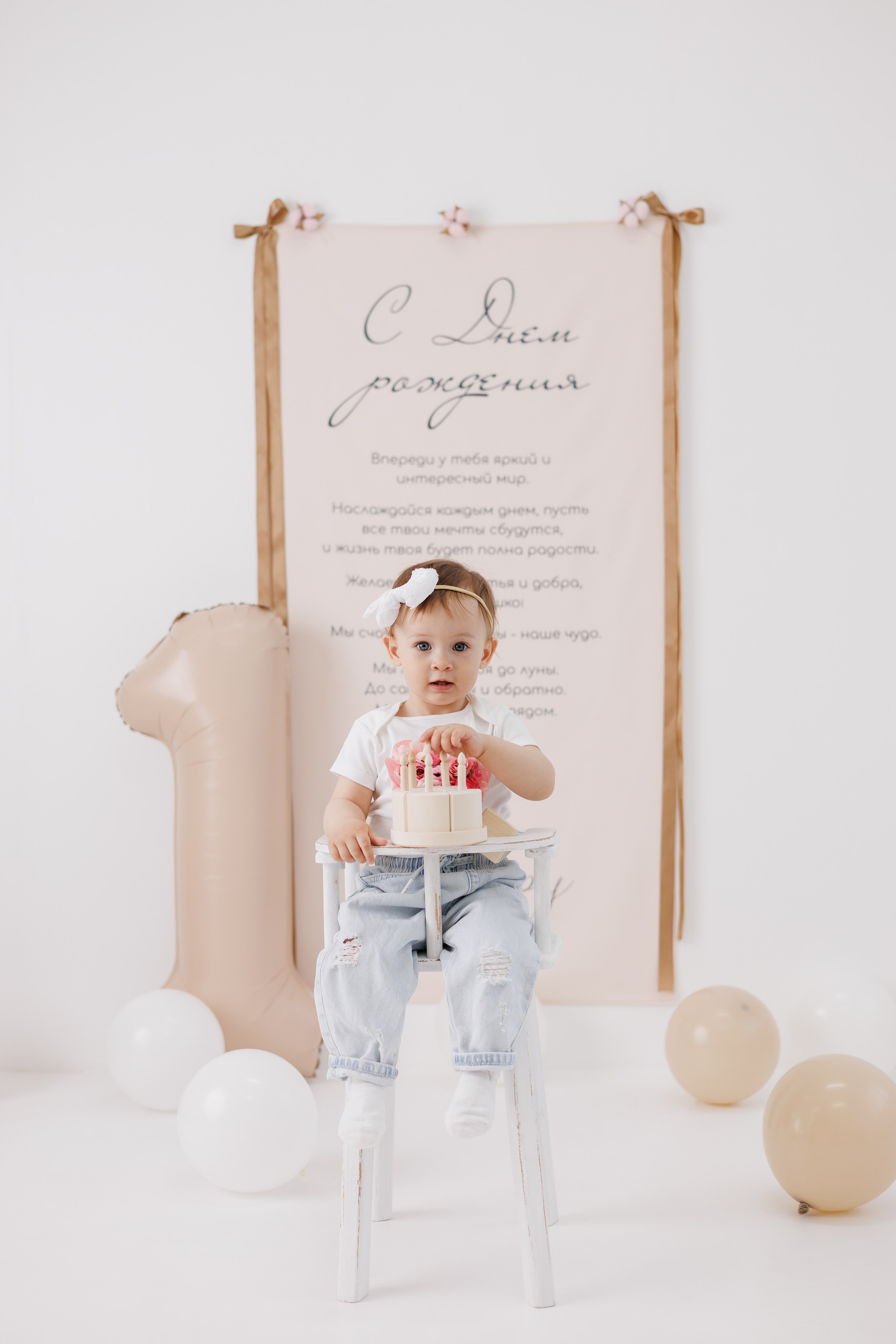 Дети от 1 года и старше. Фотограф новорождённых в Томске Юлия Волкова