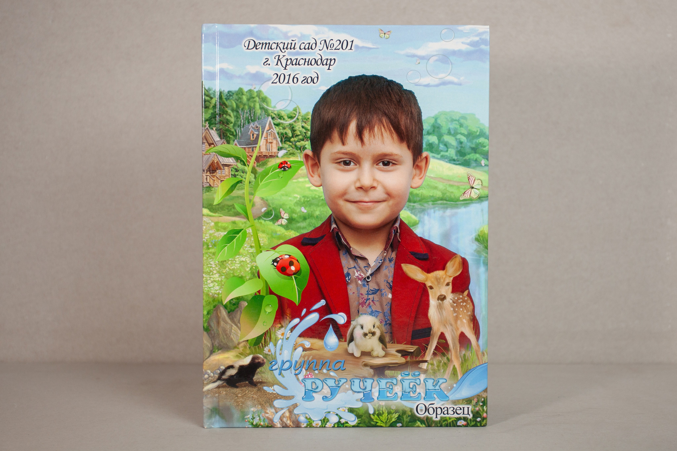 Планшет 3 разворота. Семейный и детский фотограф в Краснодаре Брусилова Марина