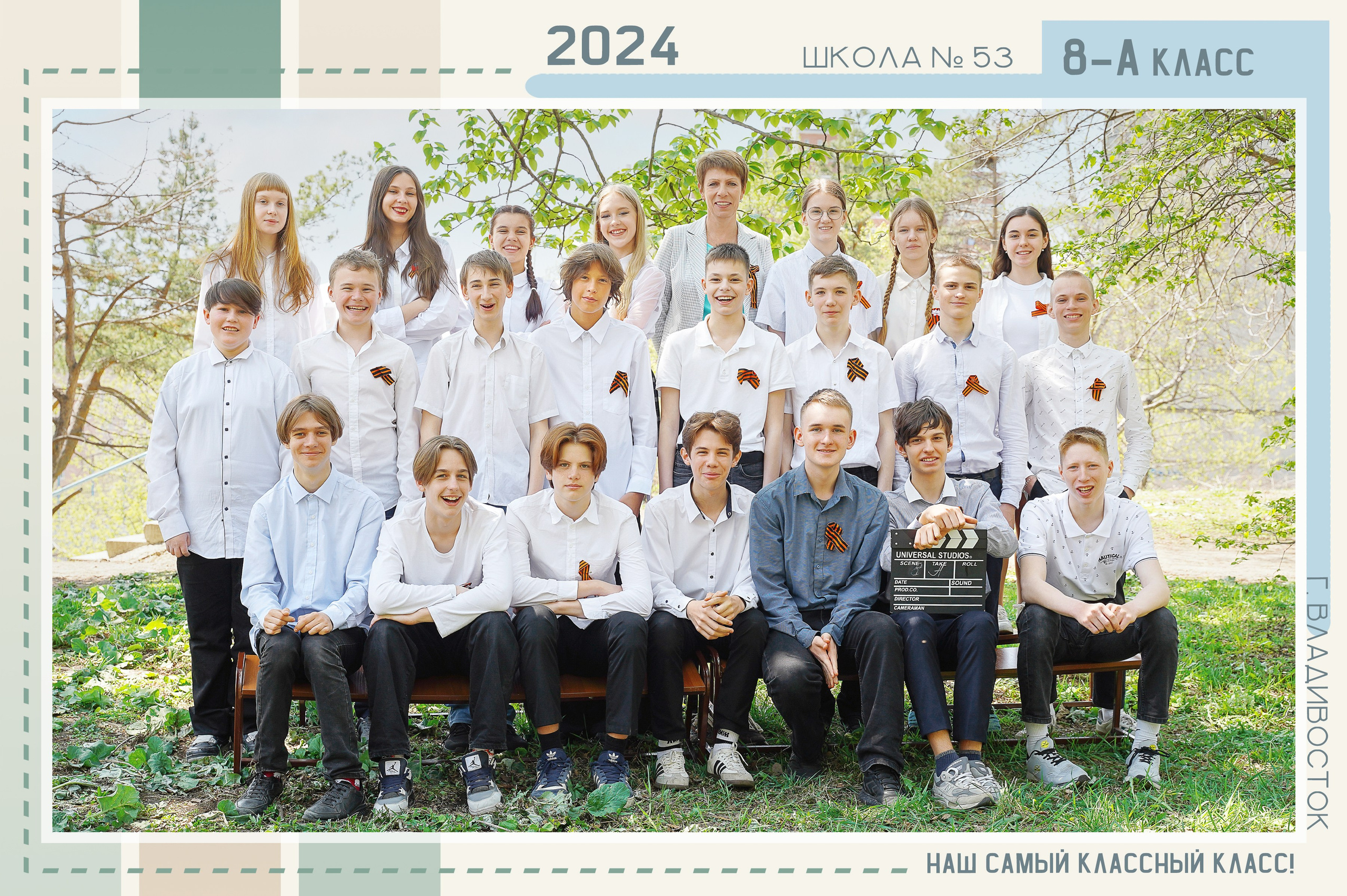 Для школ. Детский и семейный Фотограф во Владивостоке Юлия Моисеенко