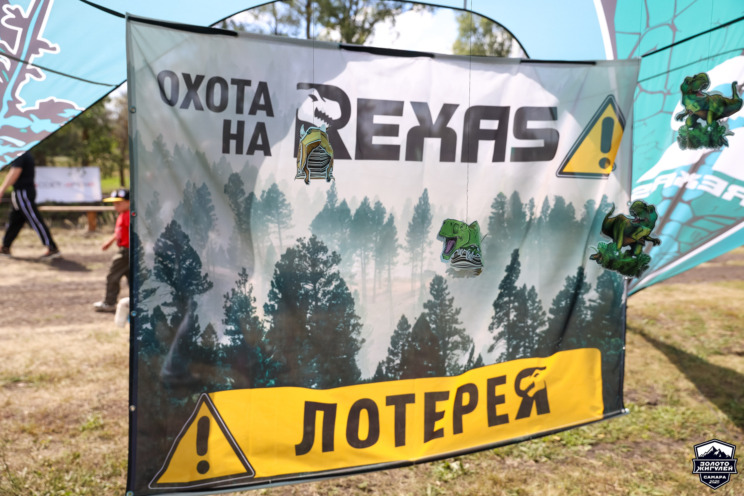 Кубок России по гонкам с водными препятствиями на квадроциклах «Золото Жигулей 2025». Спортивный фотограф в Самаре