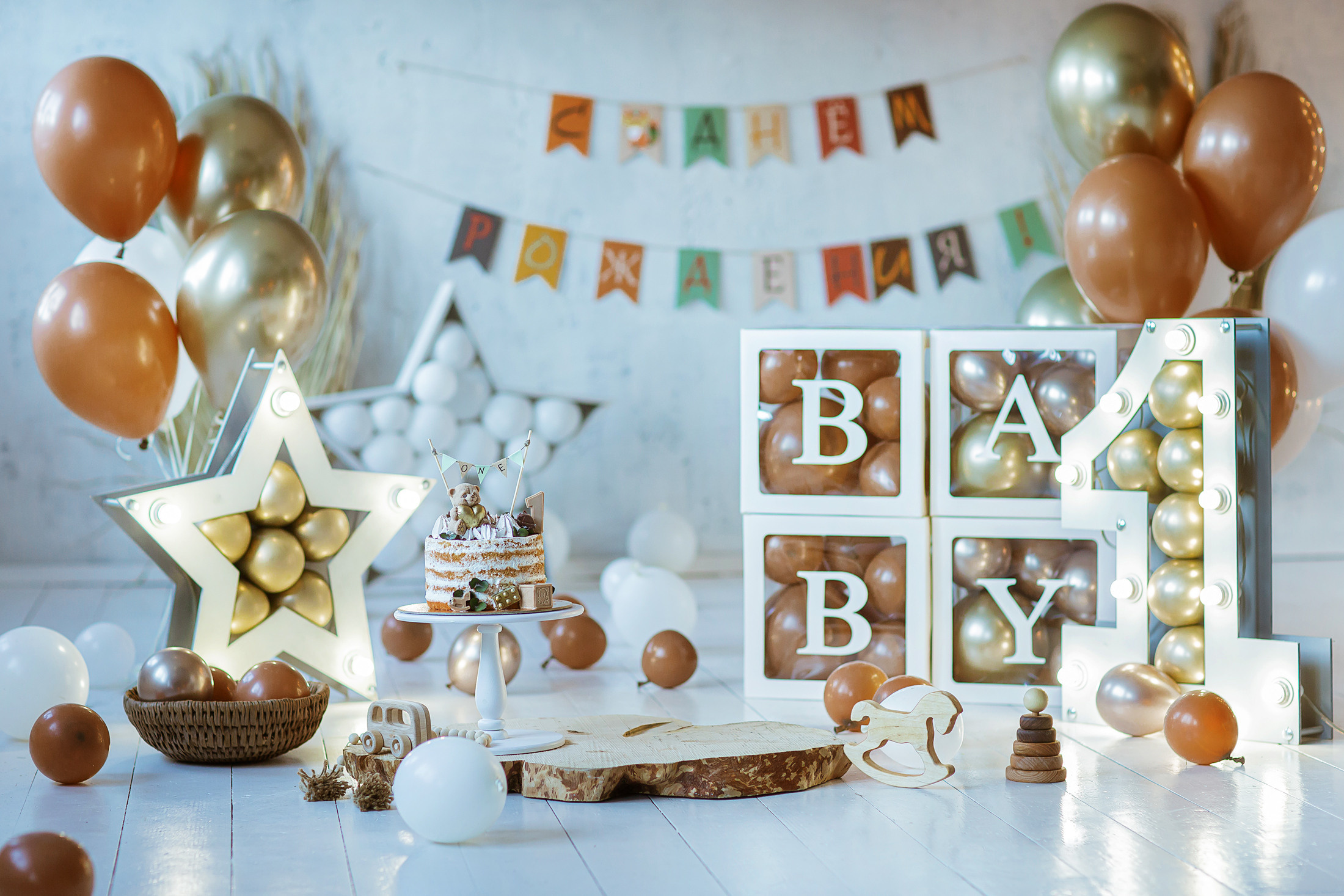 Фотозона на 1 год для мальчика. Идеи фотозон от фотостудии Леонардо