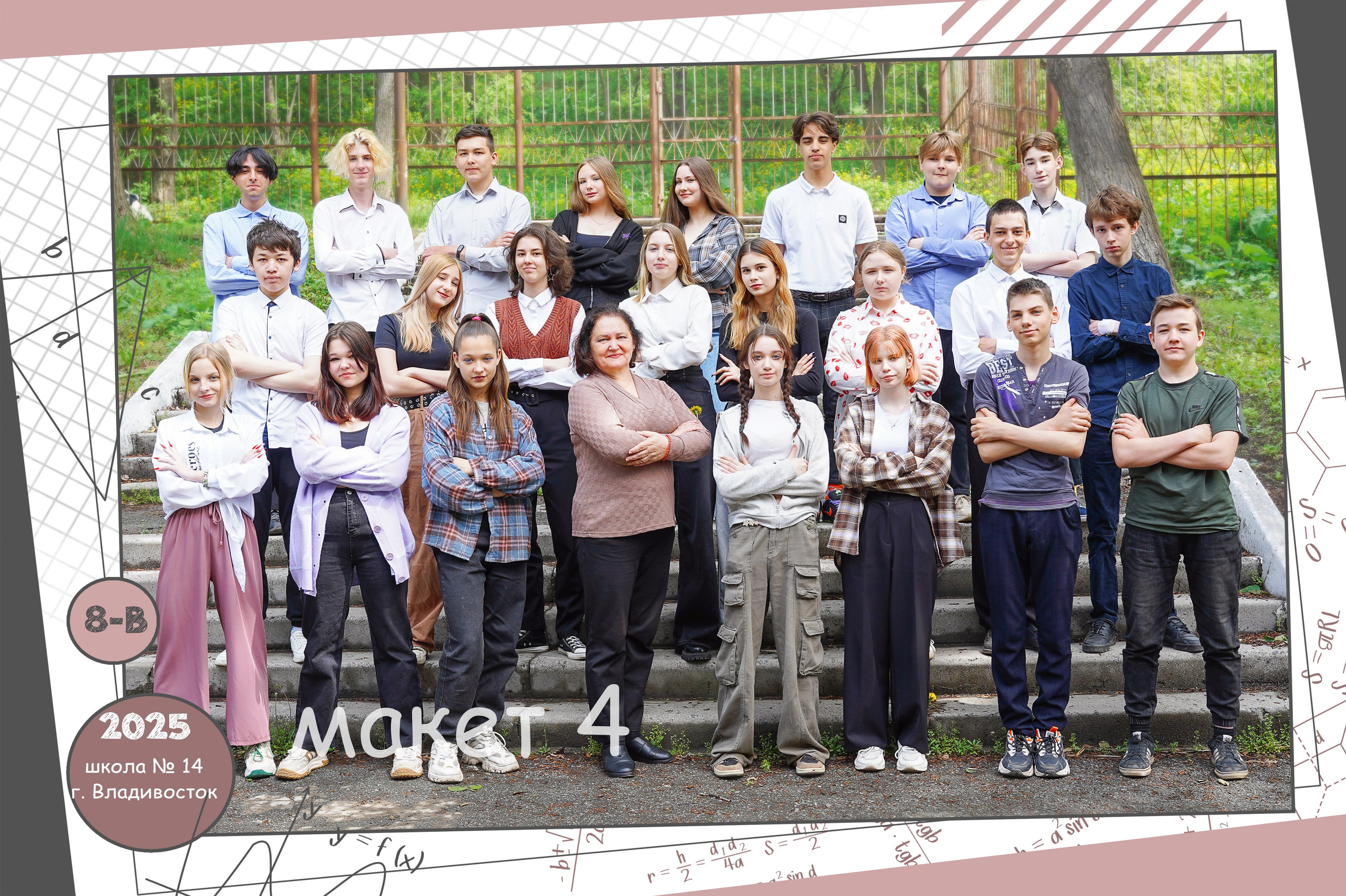 Для школ. Детский и семейный Фотограф во Владивостоке Юлия Моисеенко