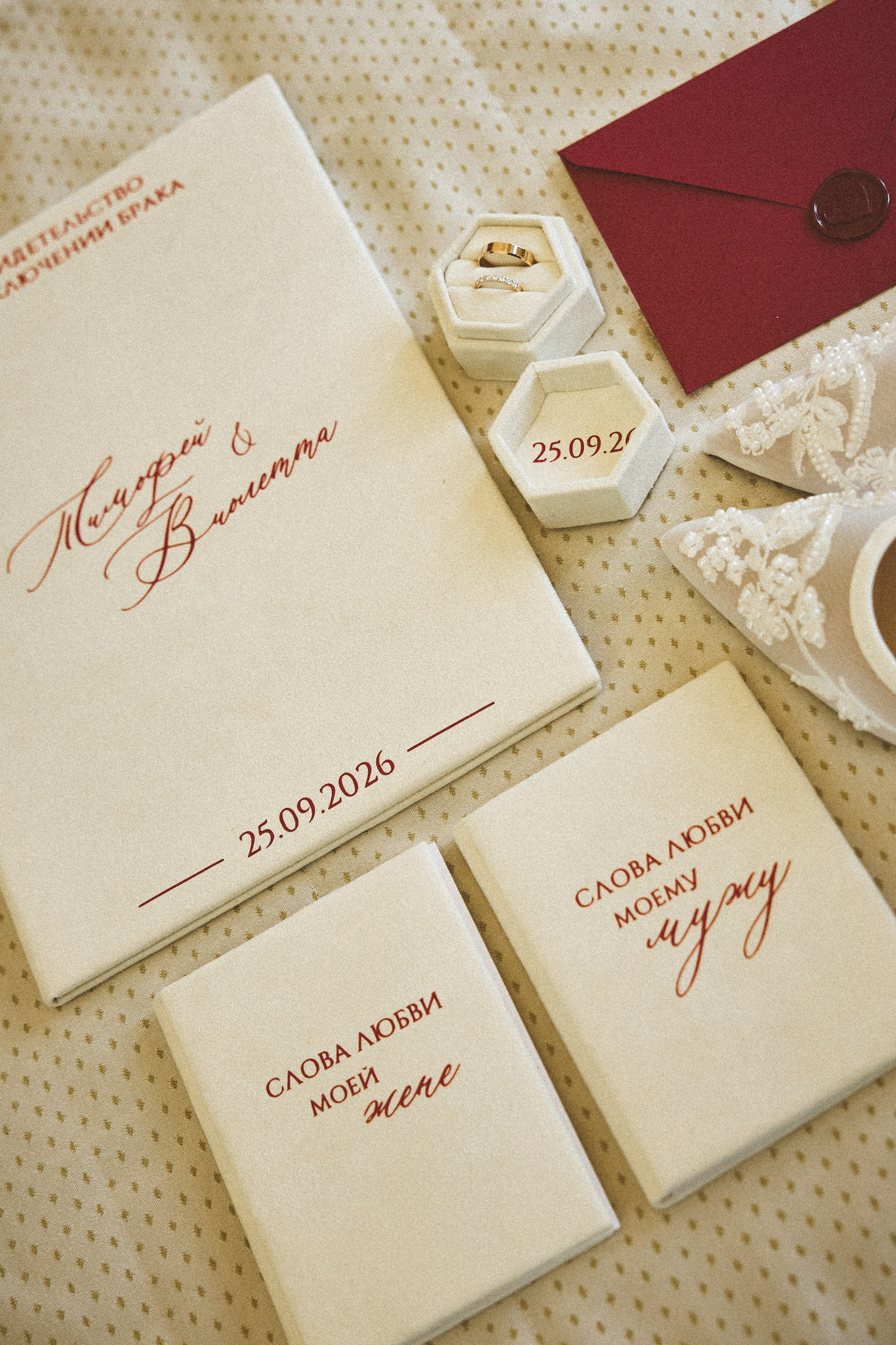 Тимофей и Виолетта самые самые нежные чувства. Kharchenkotatianaweddingphoto