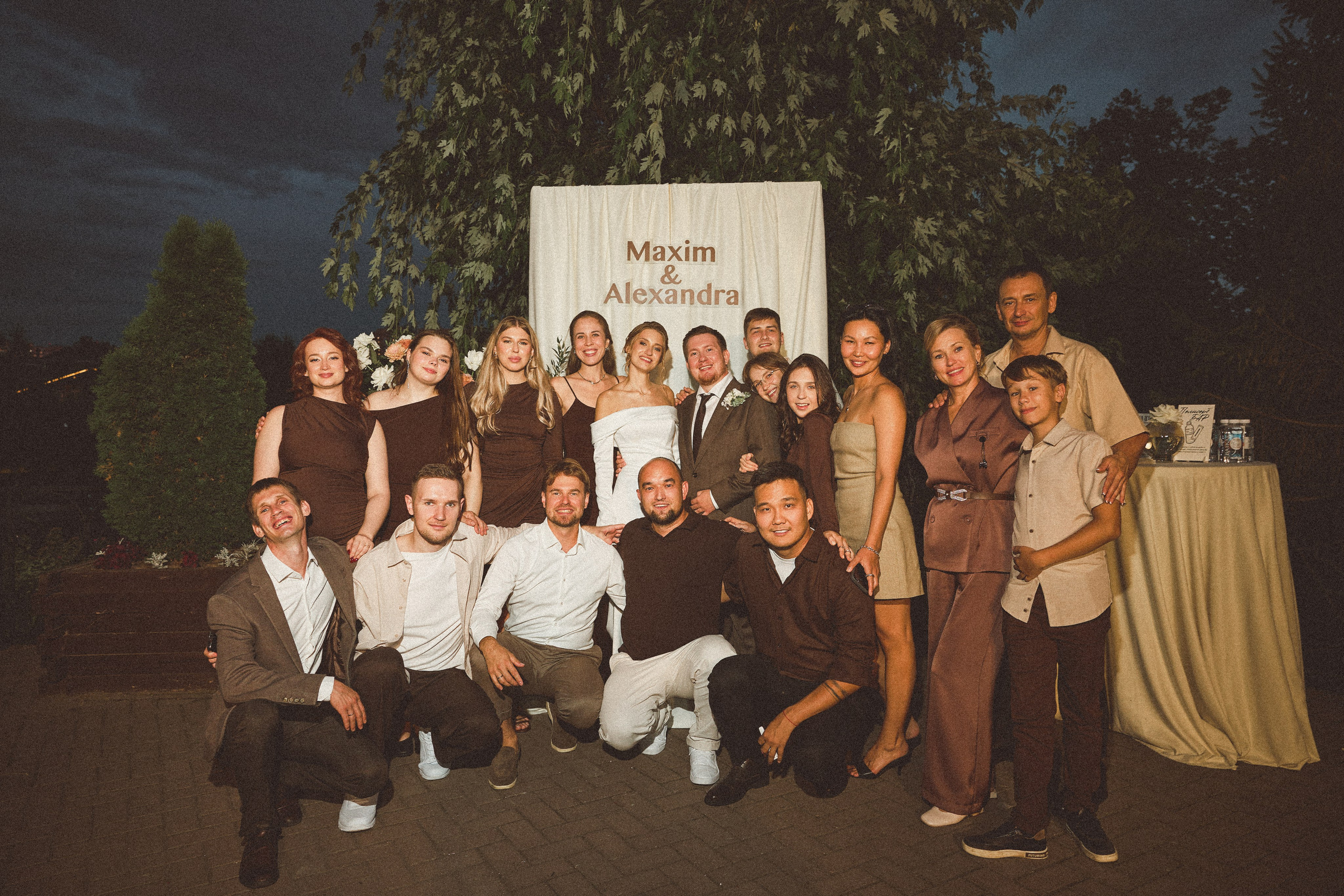 Бесконечность 08-08-2026. Kharchenkotatianaweddingphoto