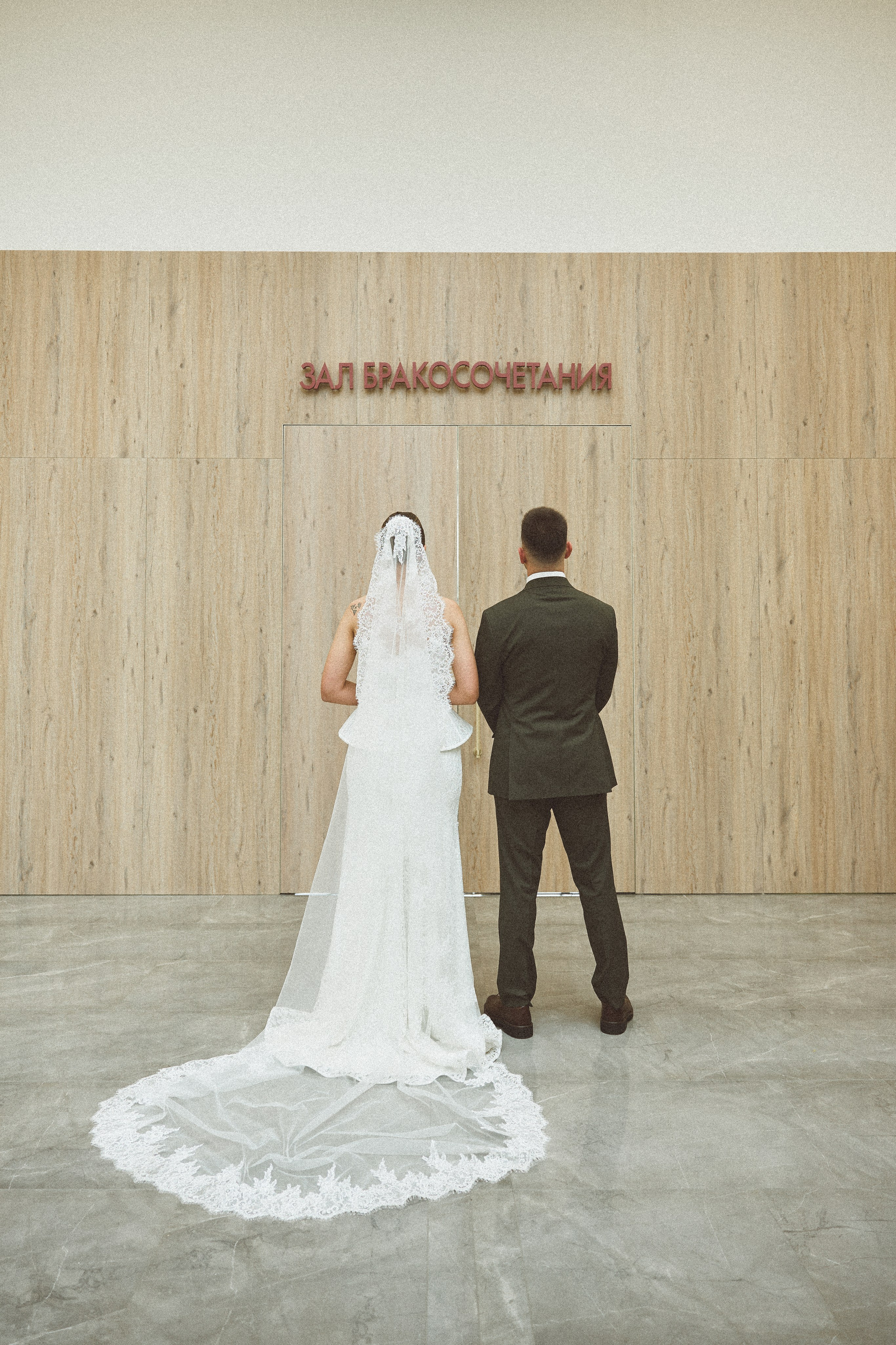 Кирилл и Полина отрадное. Kharchenkotatianaweddingphoto