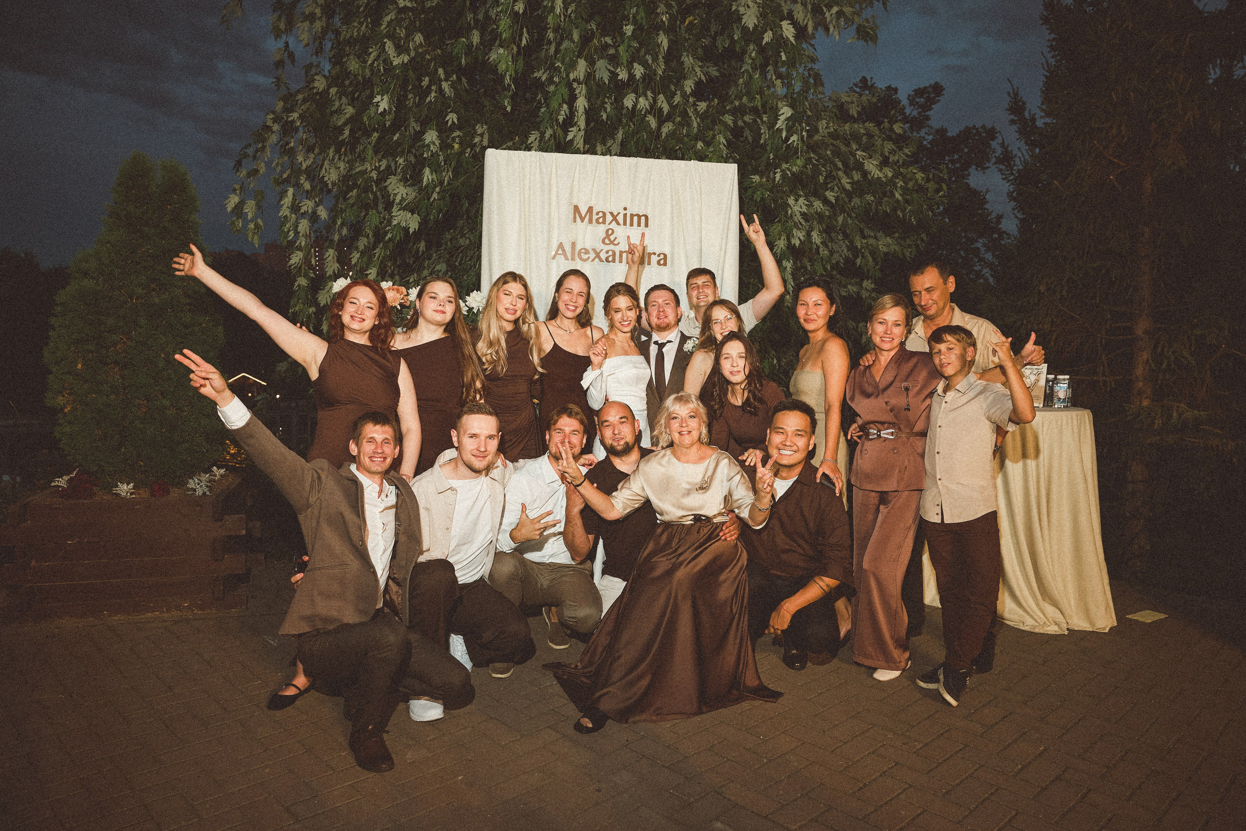 Бесконечность 08-08-2026. Kharchenkotatianaweddingphoto