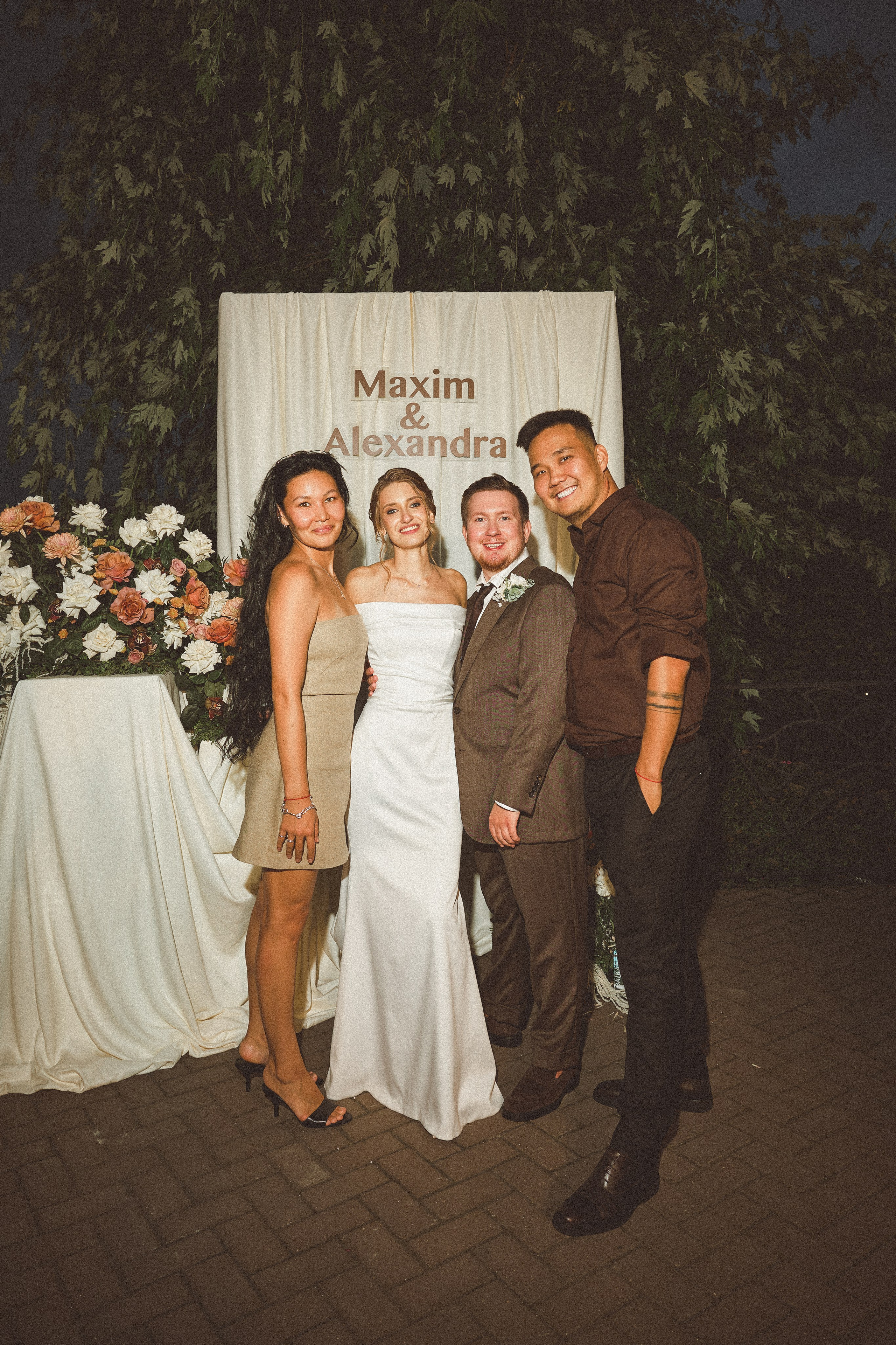 Бесконечность 08-08-2026. Kharchenkotatianaweddingphoto