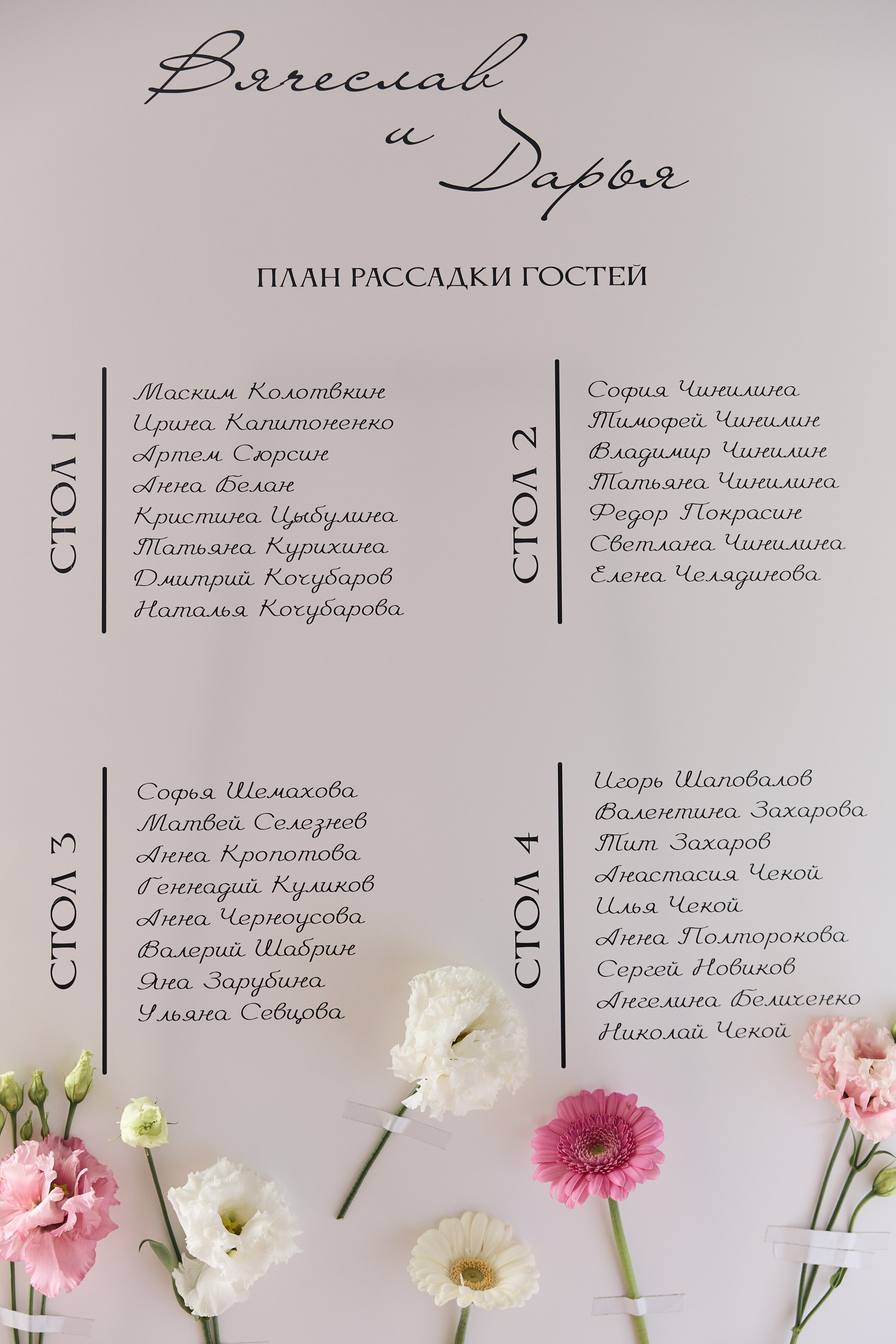 Angelia Ivents love is Slava&Daria. Kharchenkotatianaweddingphoto