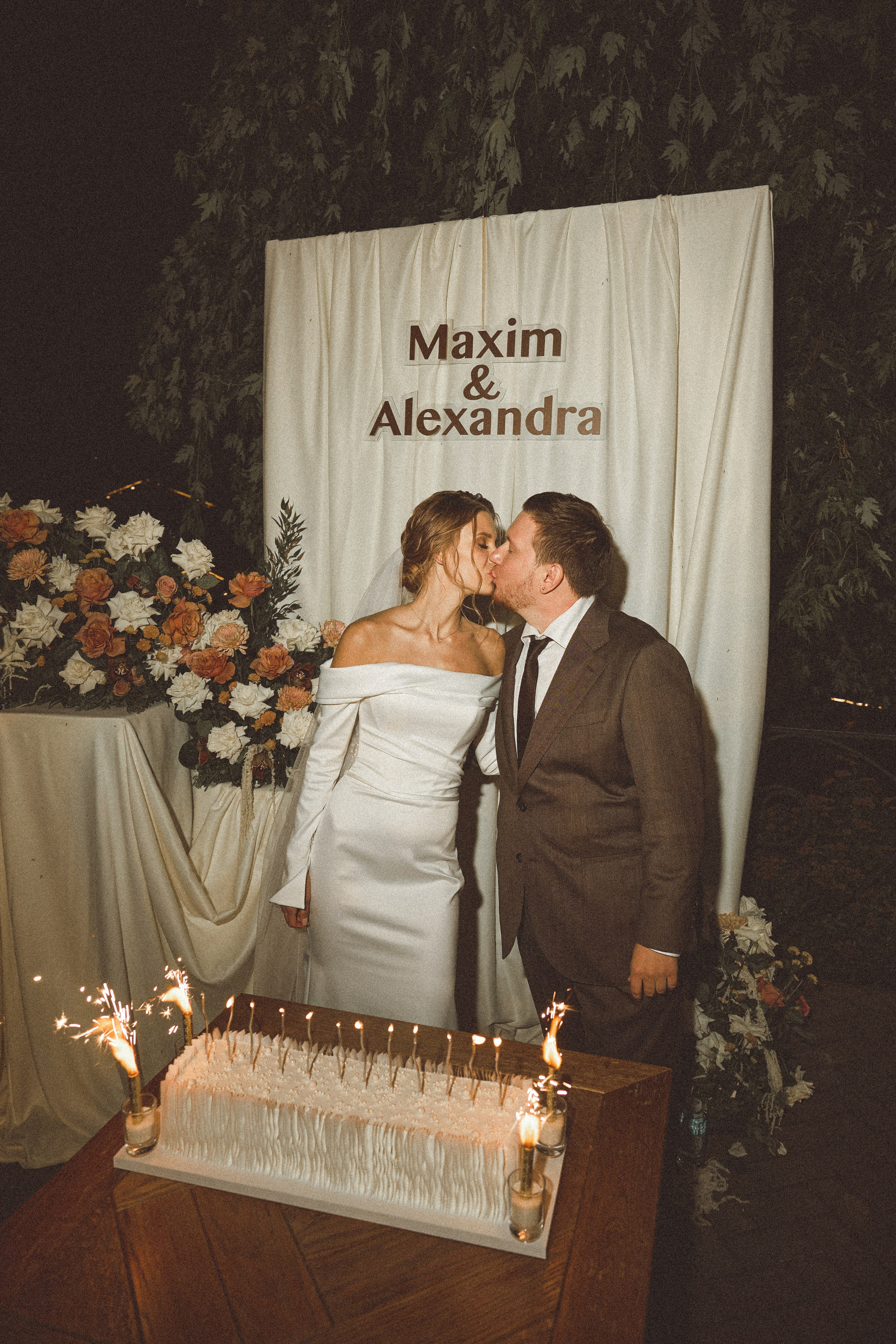 Бесконечность 08-08-2026. Kharchenkotatianaweddingphoto