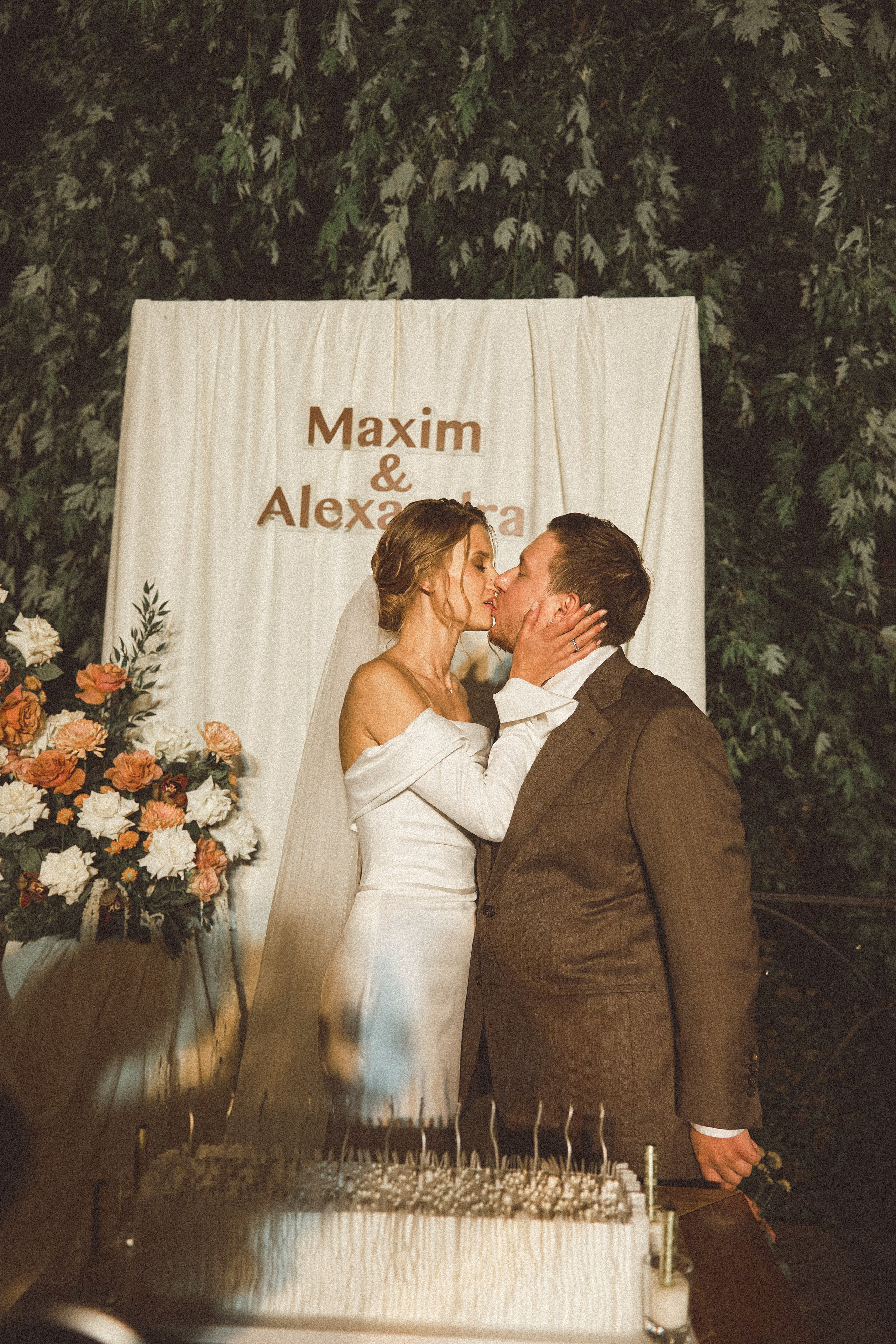 Бесконечность 08-08-2026. Kharchenkotatianaweddingphoto