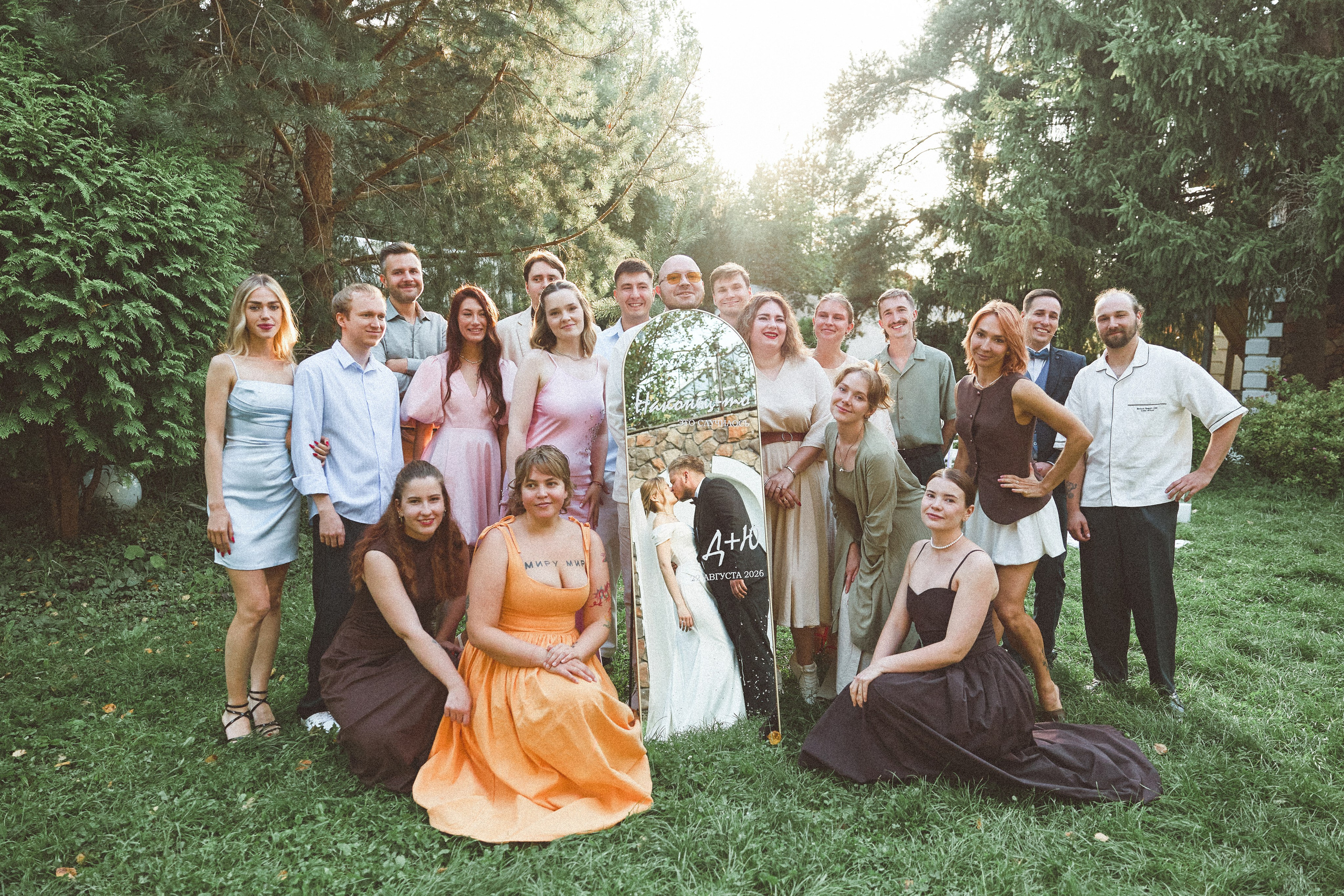 О любви Дмитрия и ЮЛИИ. Kharchenkotatianaweddingphoto