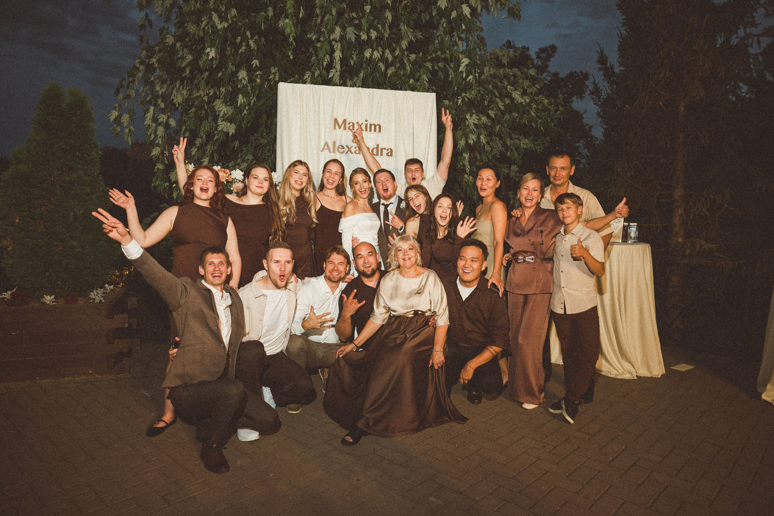 Бесконечность 08-08-2026. Kharchenkotatianaweddingphoto