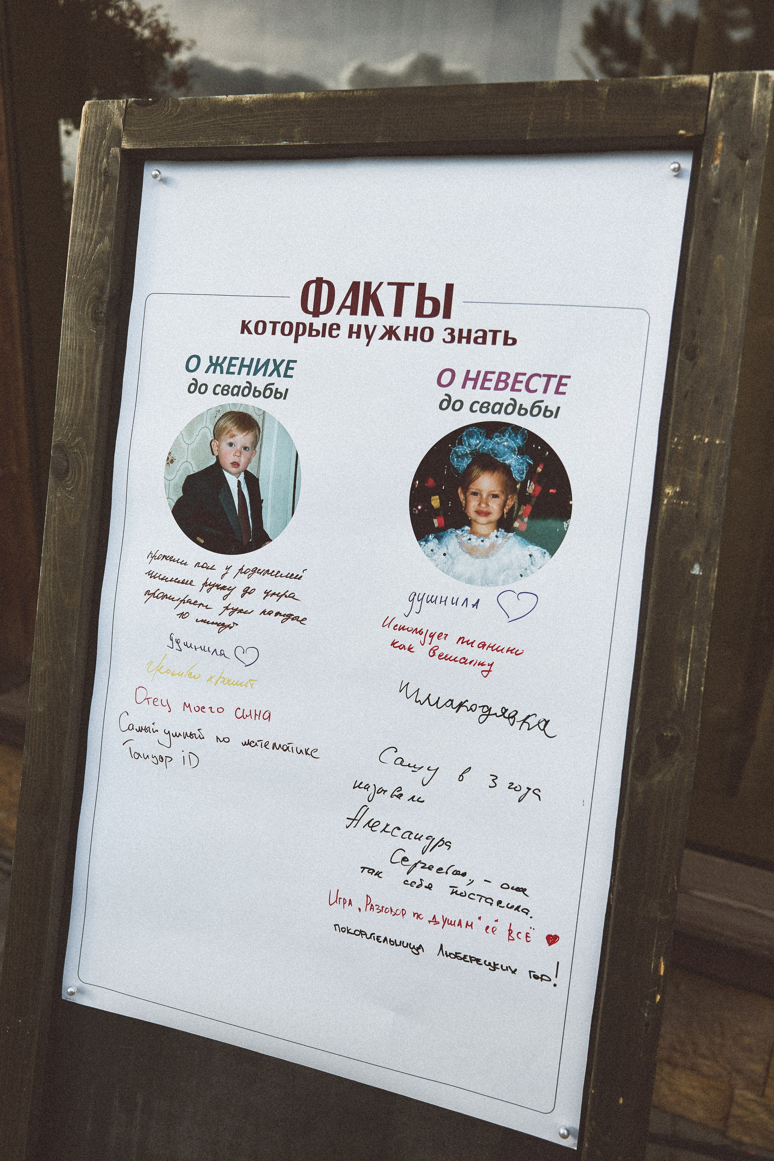 Бесконечность 08-08-2026. Kharchenkotatianaweddingphoto