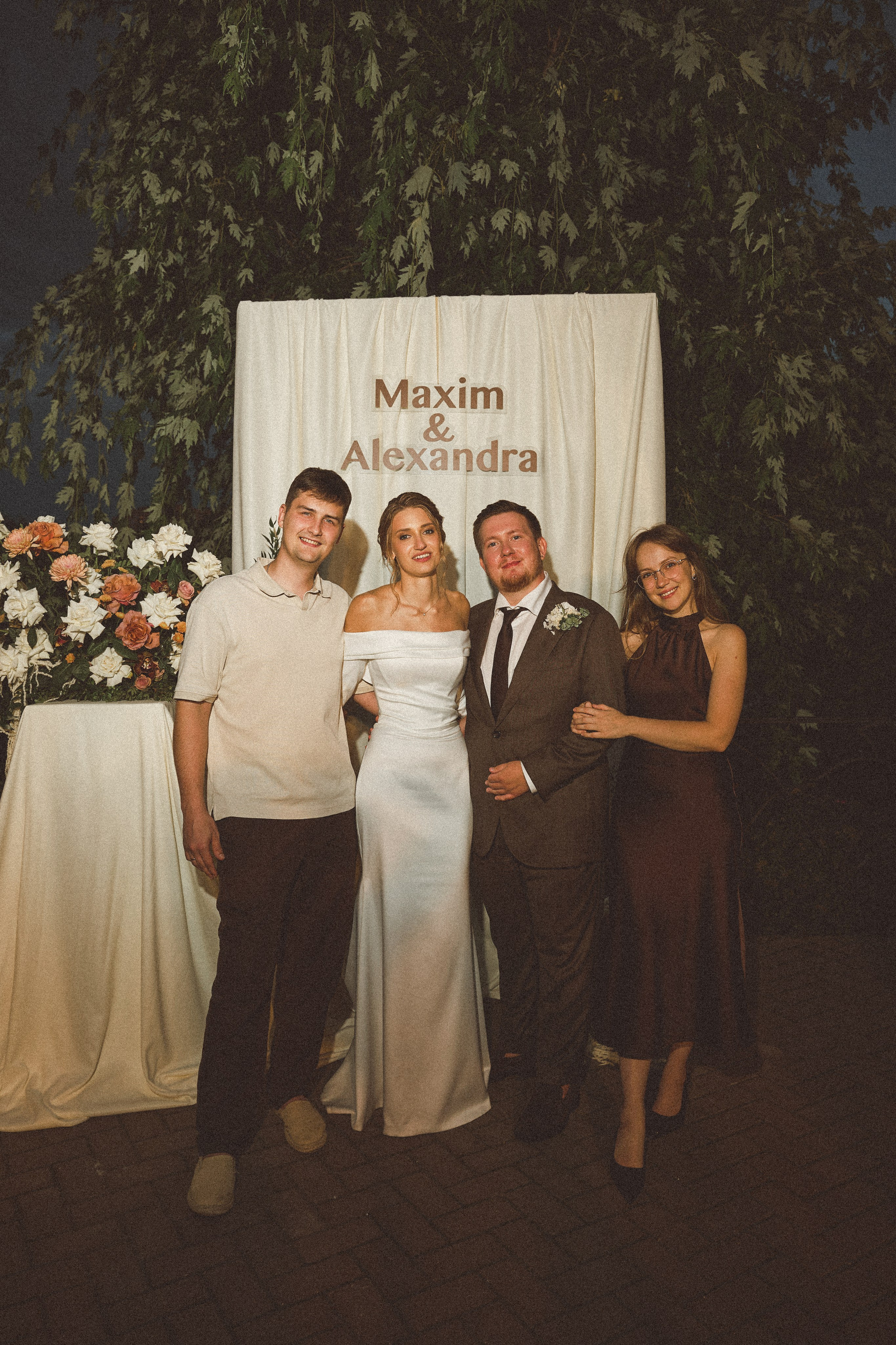 Бесконечность 08-08-2026. Kharchenkotatianaweddingphoto