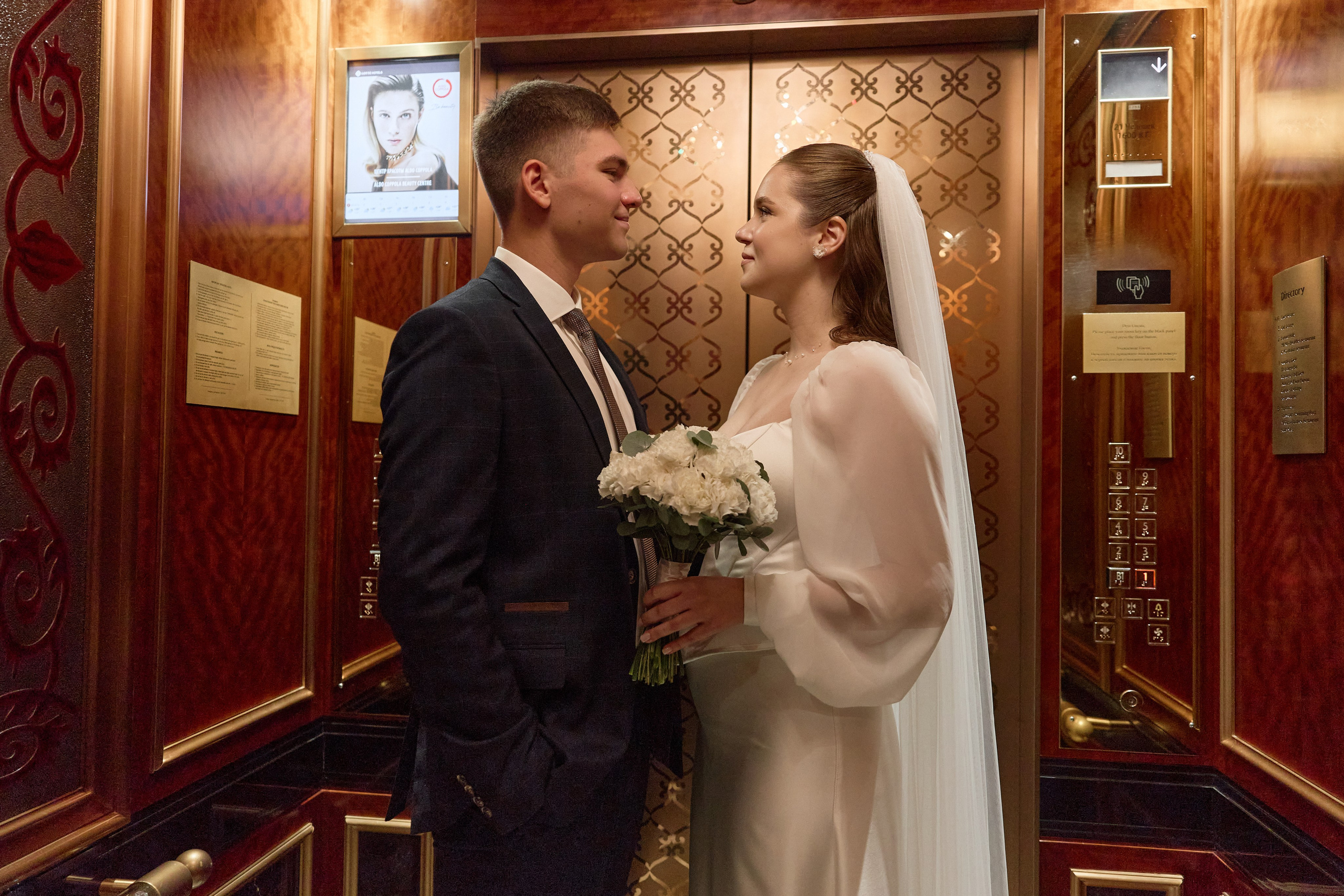 Артемий и Мария. Kharchenkotatianaweddingphoto