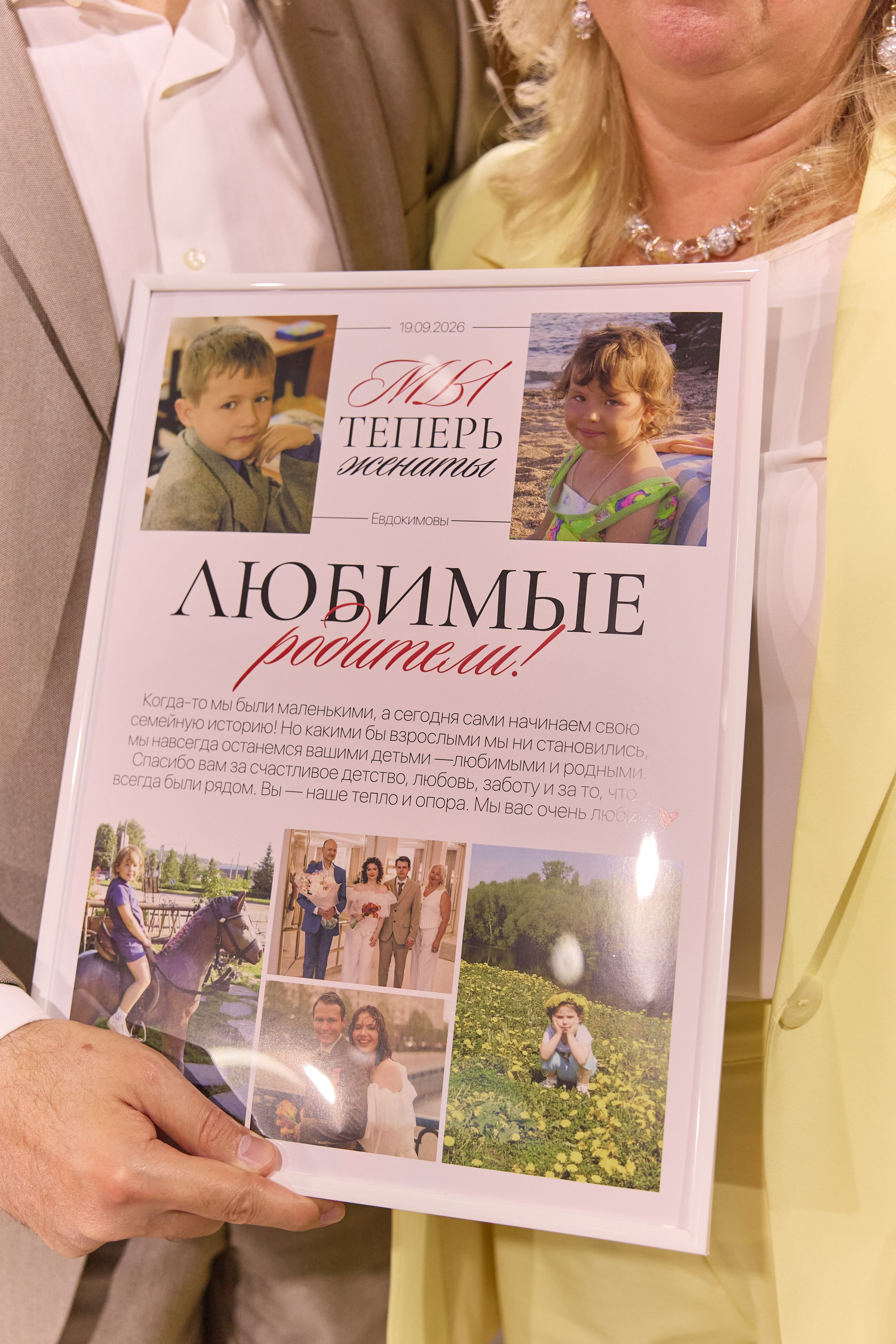 Сергей и Виктория мур мур мур. Kharchenkotatianaweddingphoto