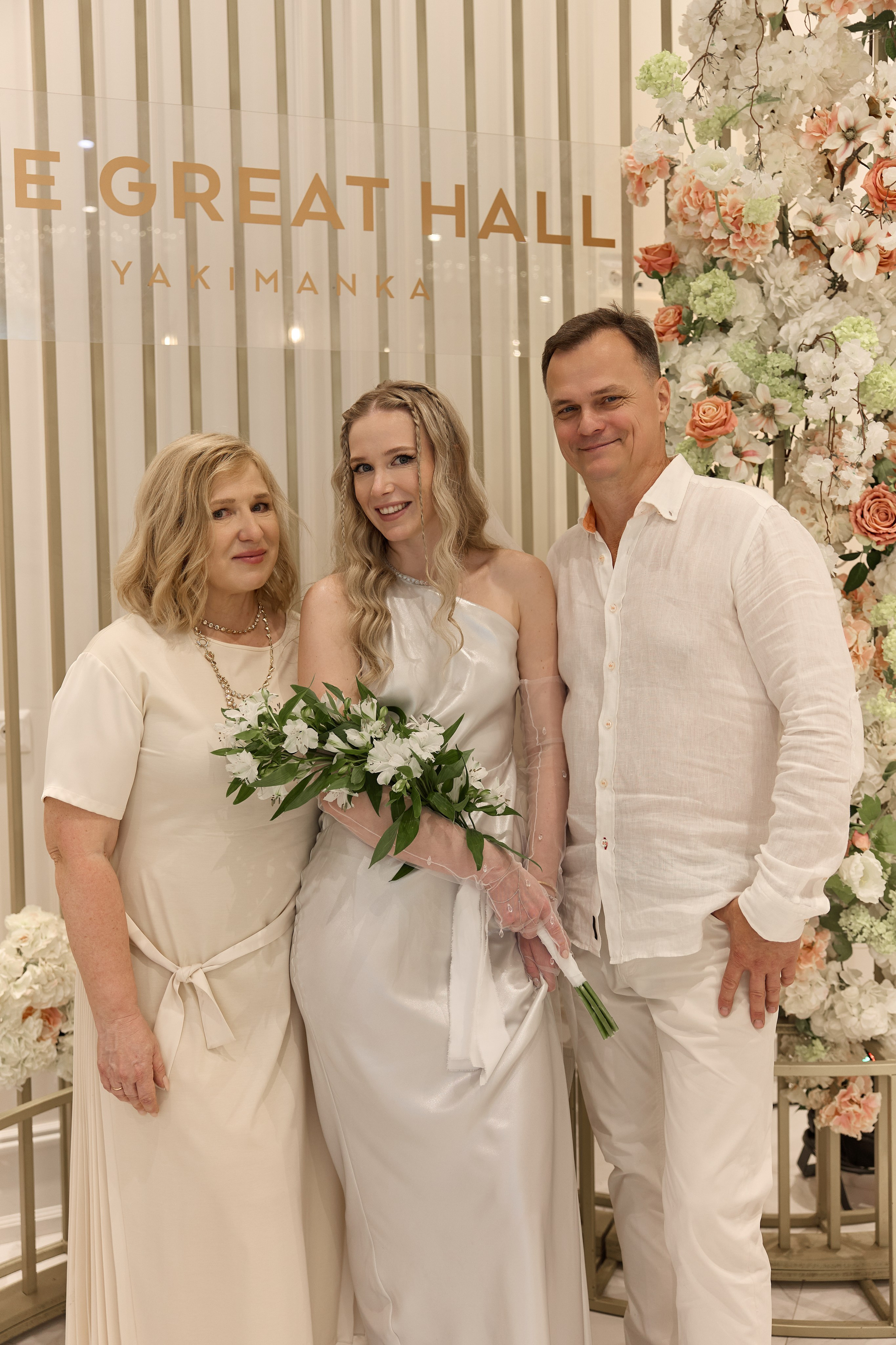 Roman & Julia Green House. Kharchenkotatianaweddingphoto