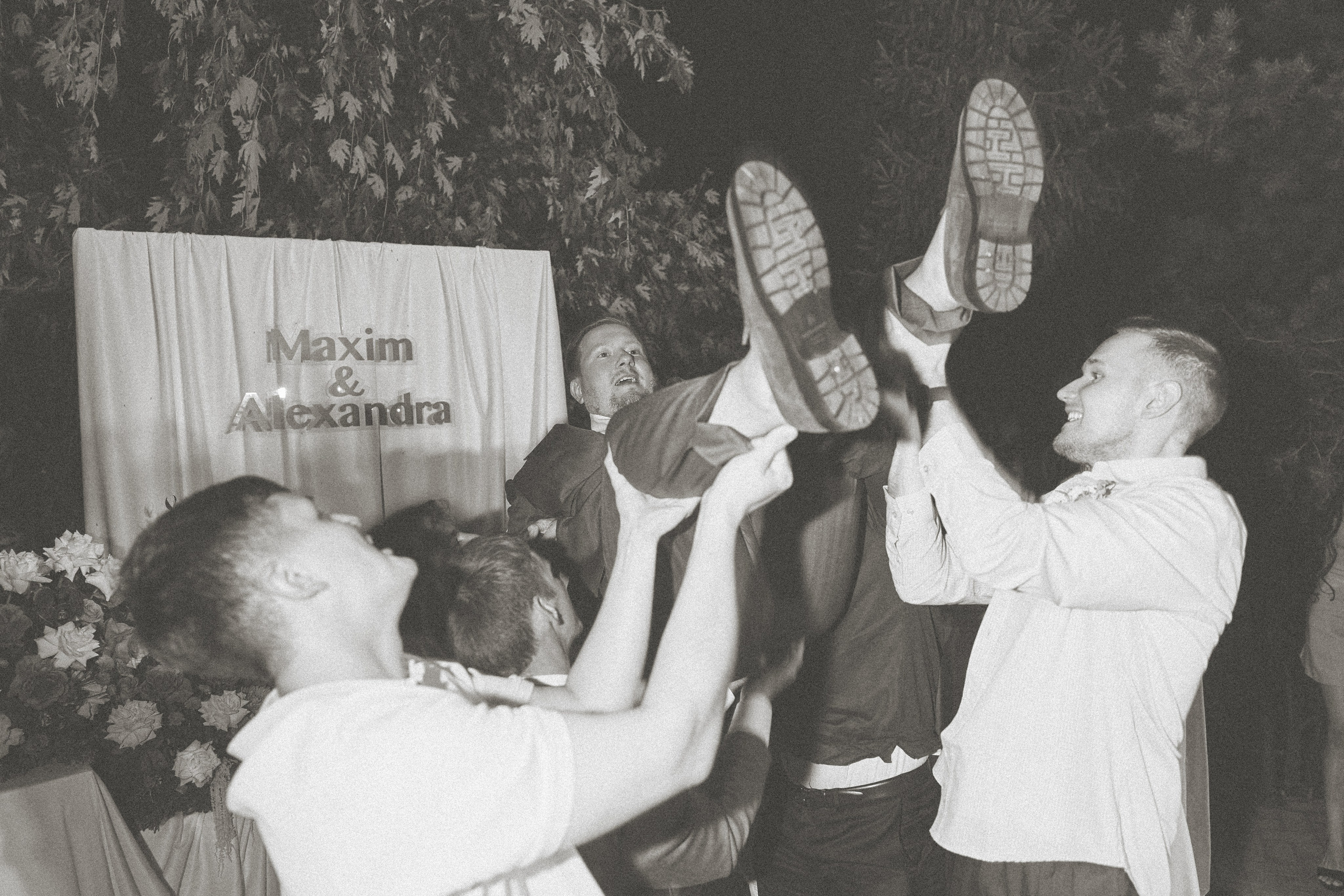 Бесконечность 08-08-2026. Kharchenkotatianaweddingphoto
