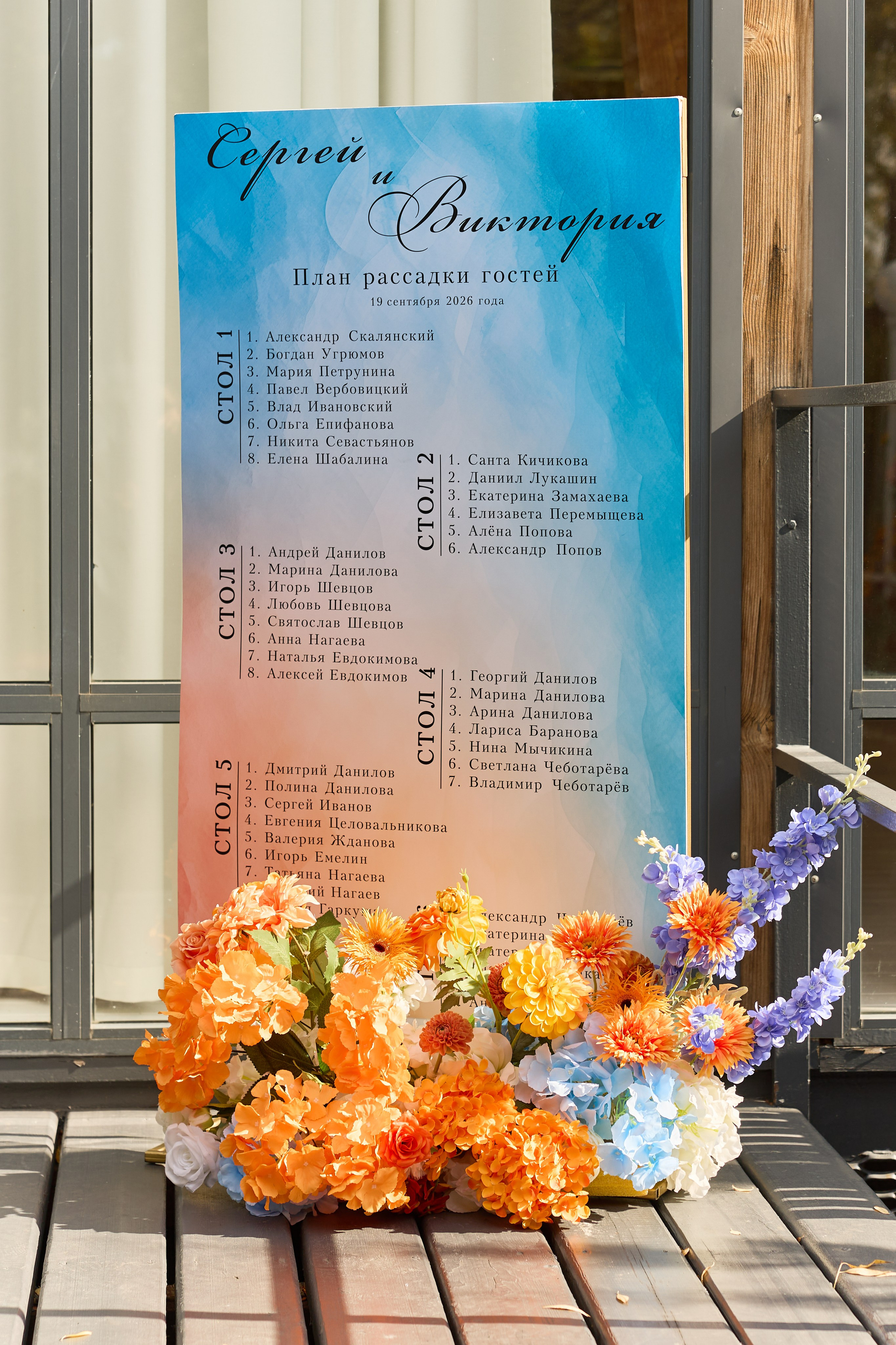 Сергей и Виктория мур мур мур. Kharchenkotatianaweddingphoto