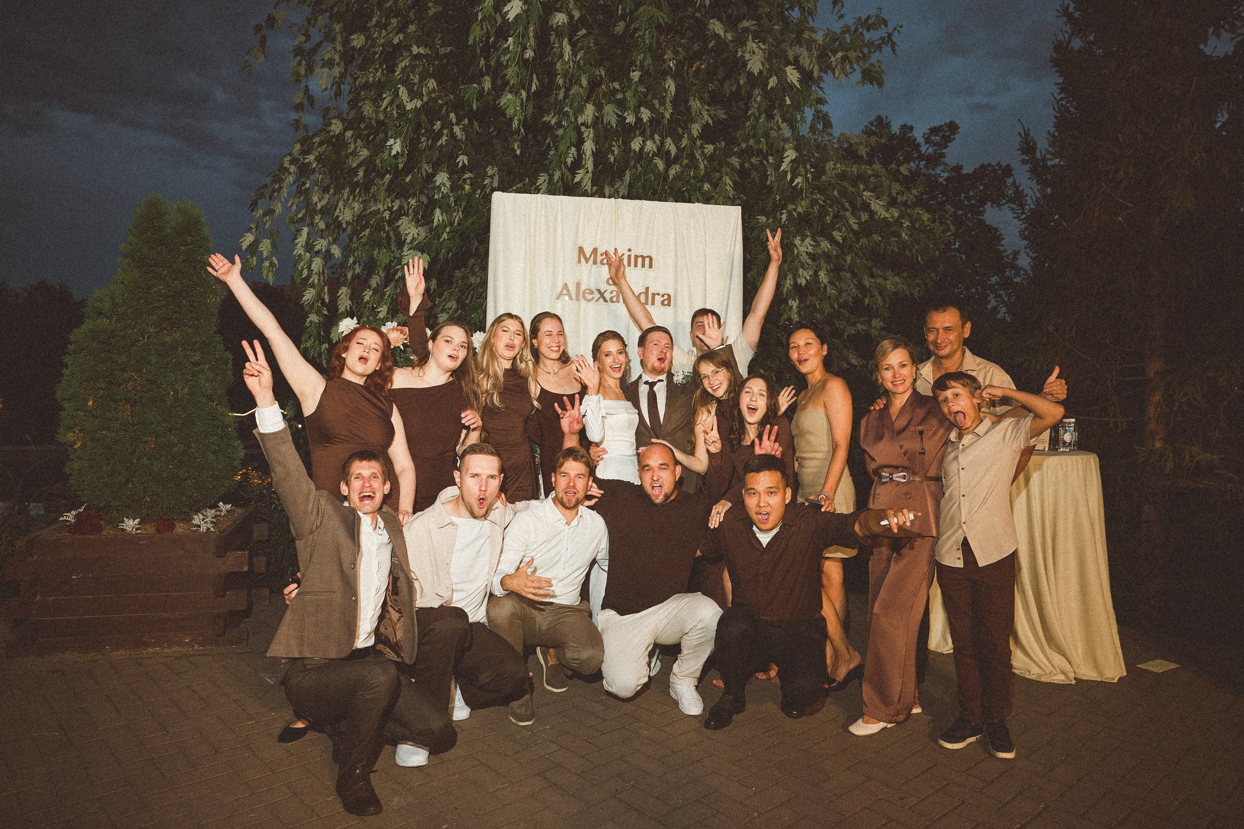 Бесконечность 08-08-2026. Kharchenkotatianaweddingphoto