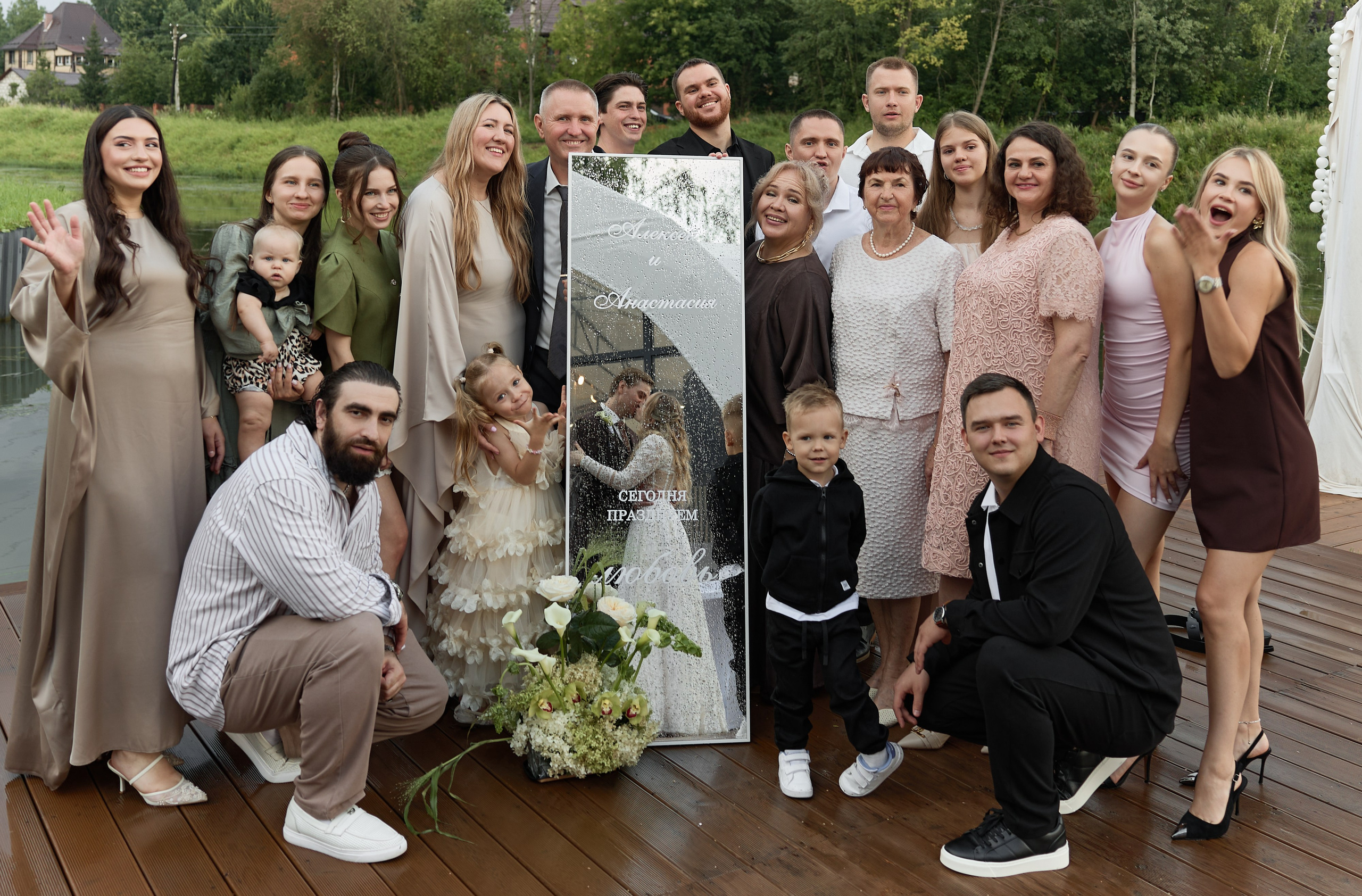 Алексей и Анастасия. Kharchenkotatianaweddingphoto