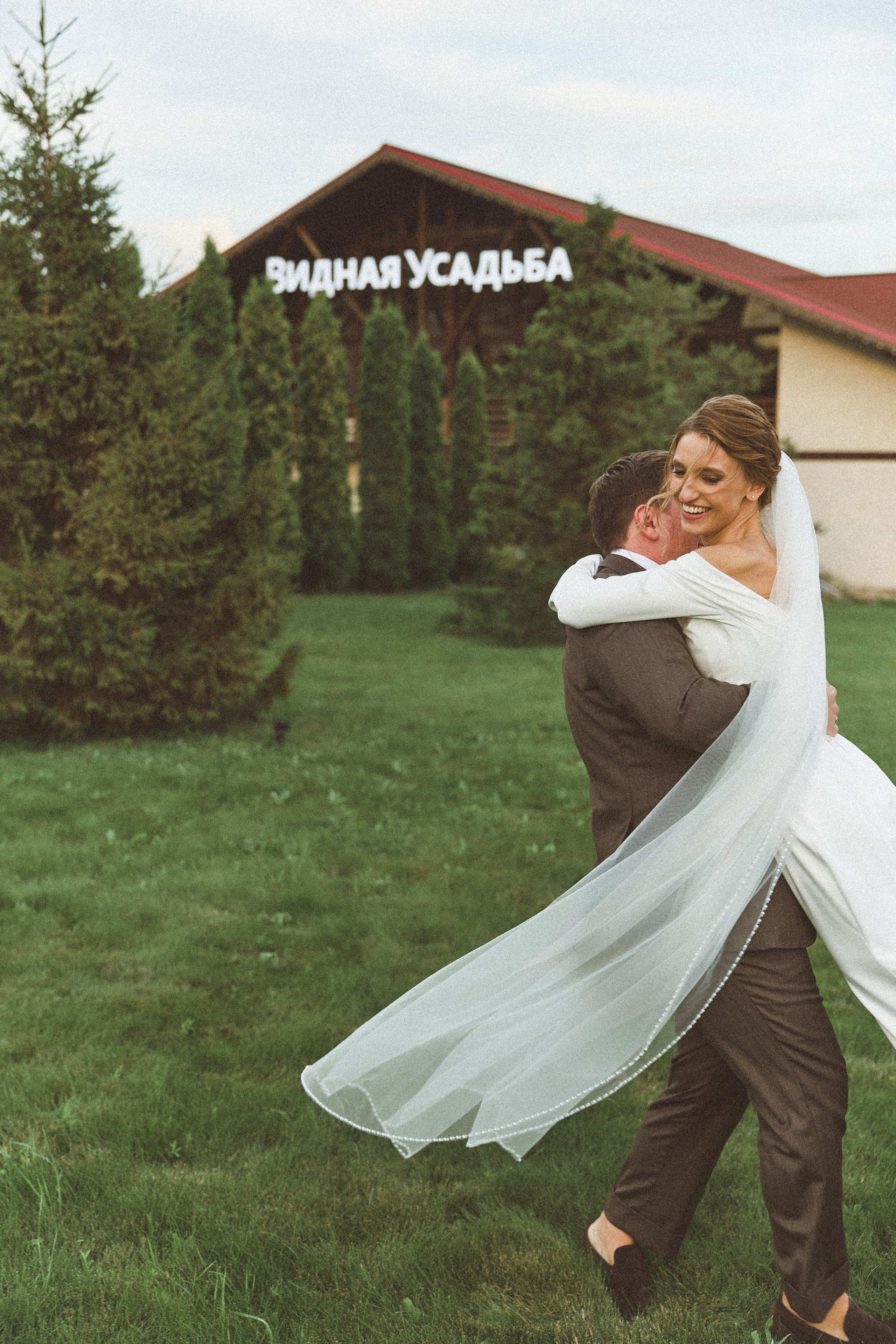 Бесконечность 08-08-2026. Kharchenkotatianaweddingphoto