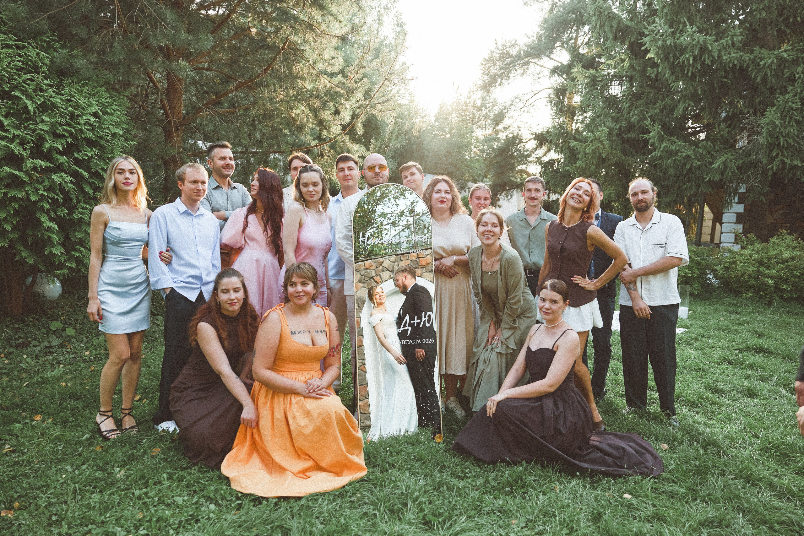 О любви Дмитрия и ЮЛИИ. Kharchenkotatianaweddingphoto
