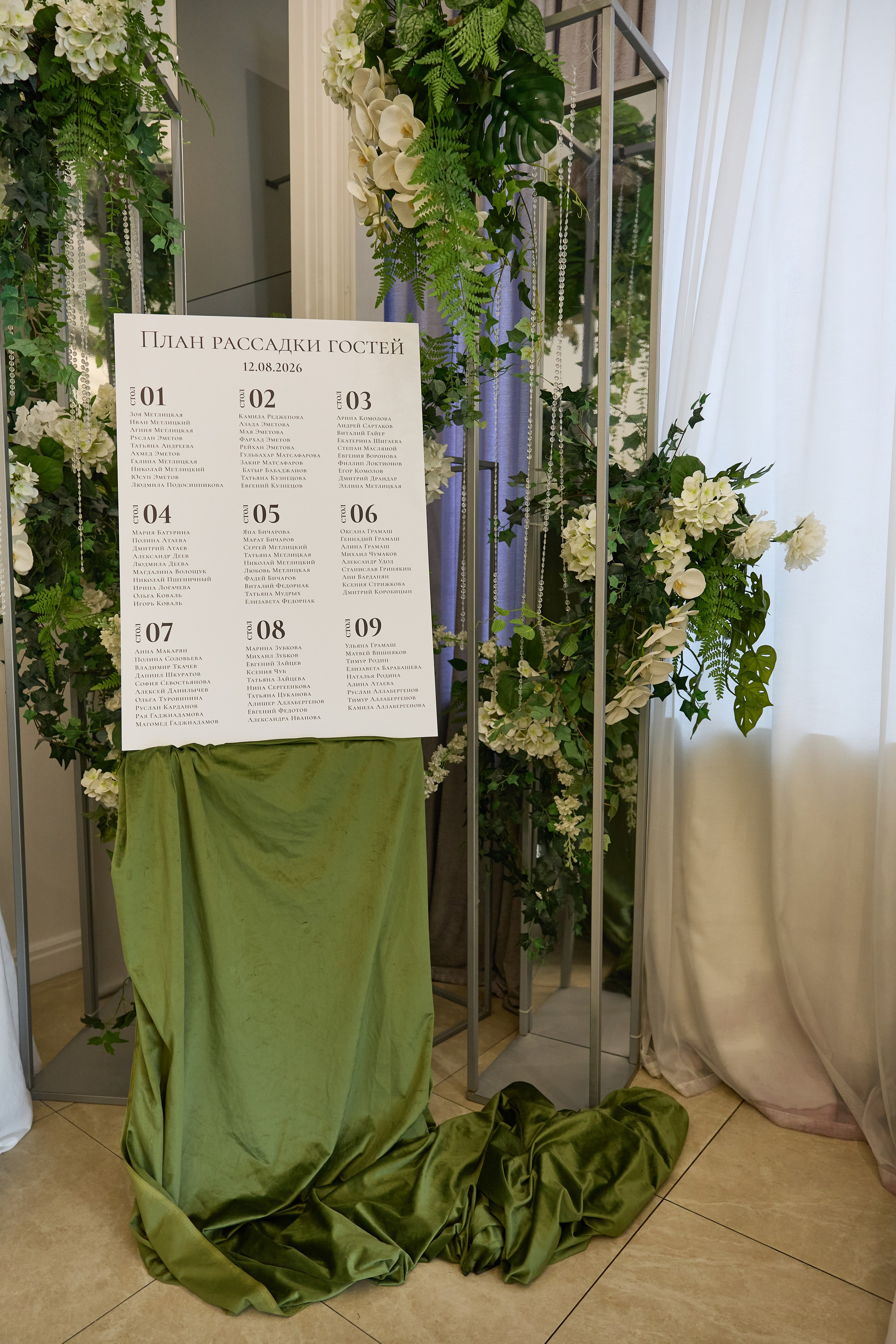 Всеволод и Мадина эмоционально. Kharchenkotatianaweddingphoto