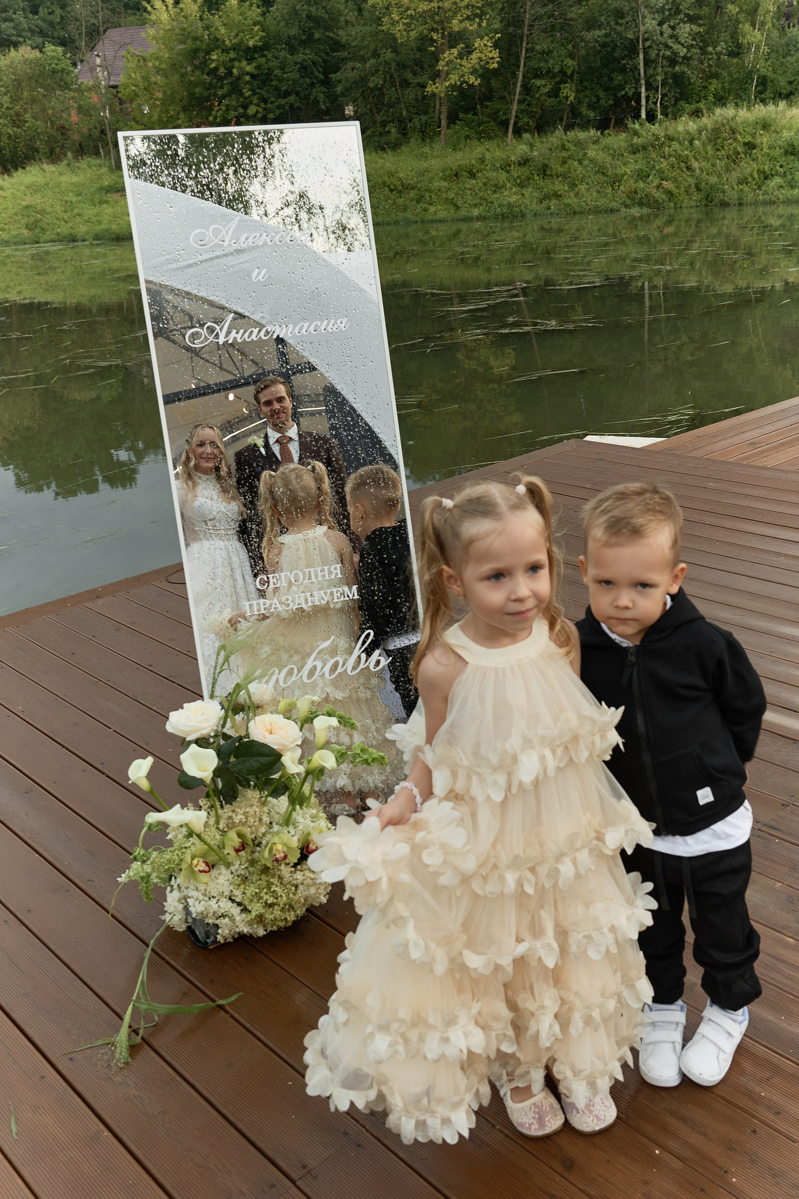 Алексей и Анастасия. Kharchenkotatianaweddingphoto