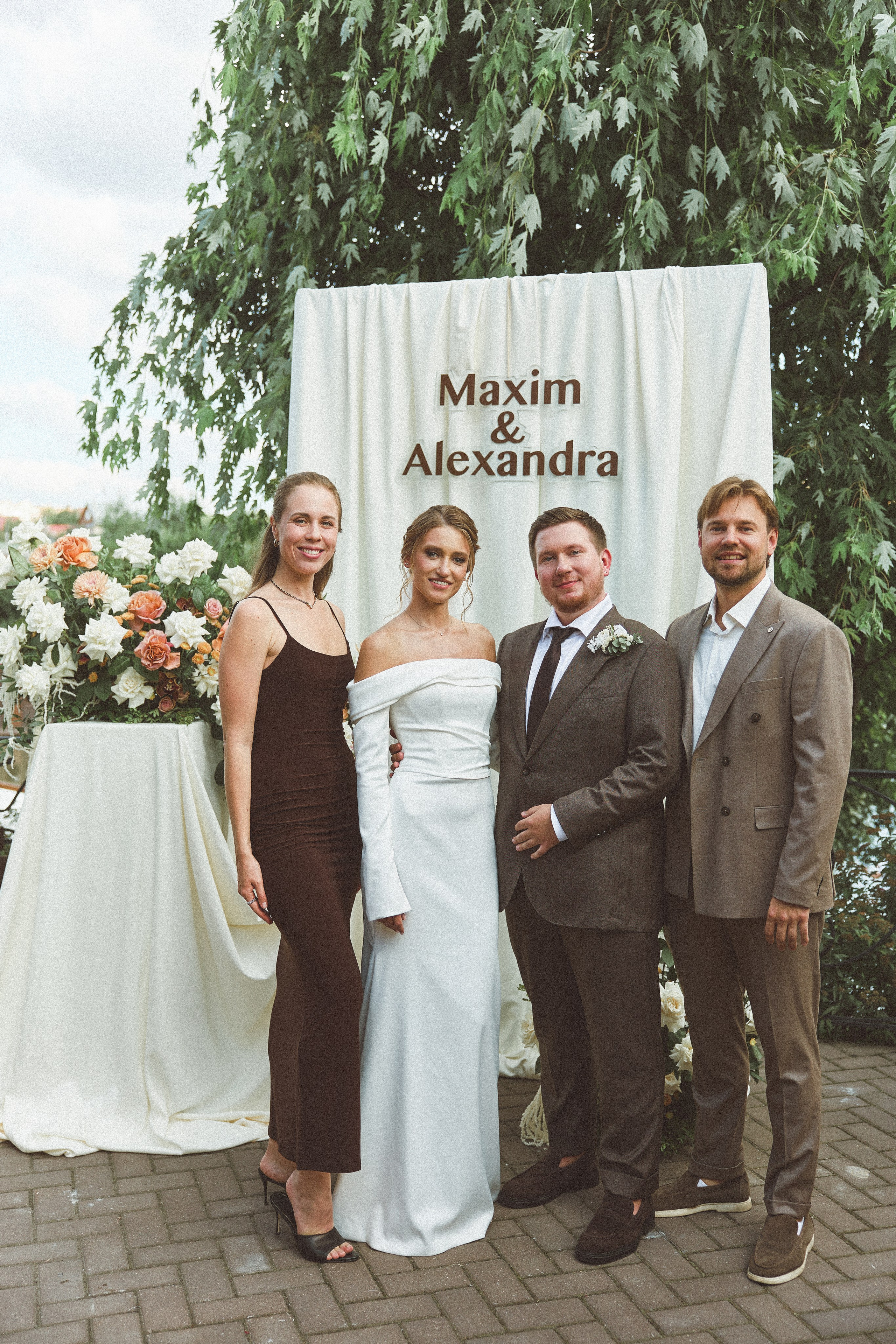 Бесконечность 08-08-2026. Kharchenkotatianaweddingphoto