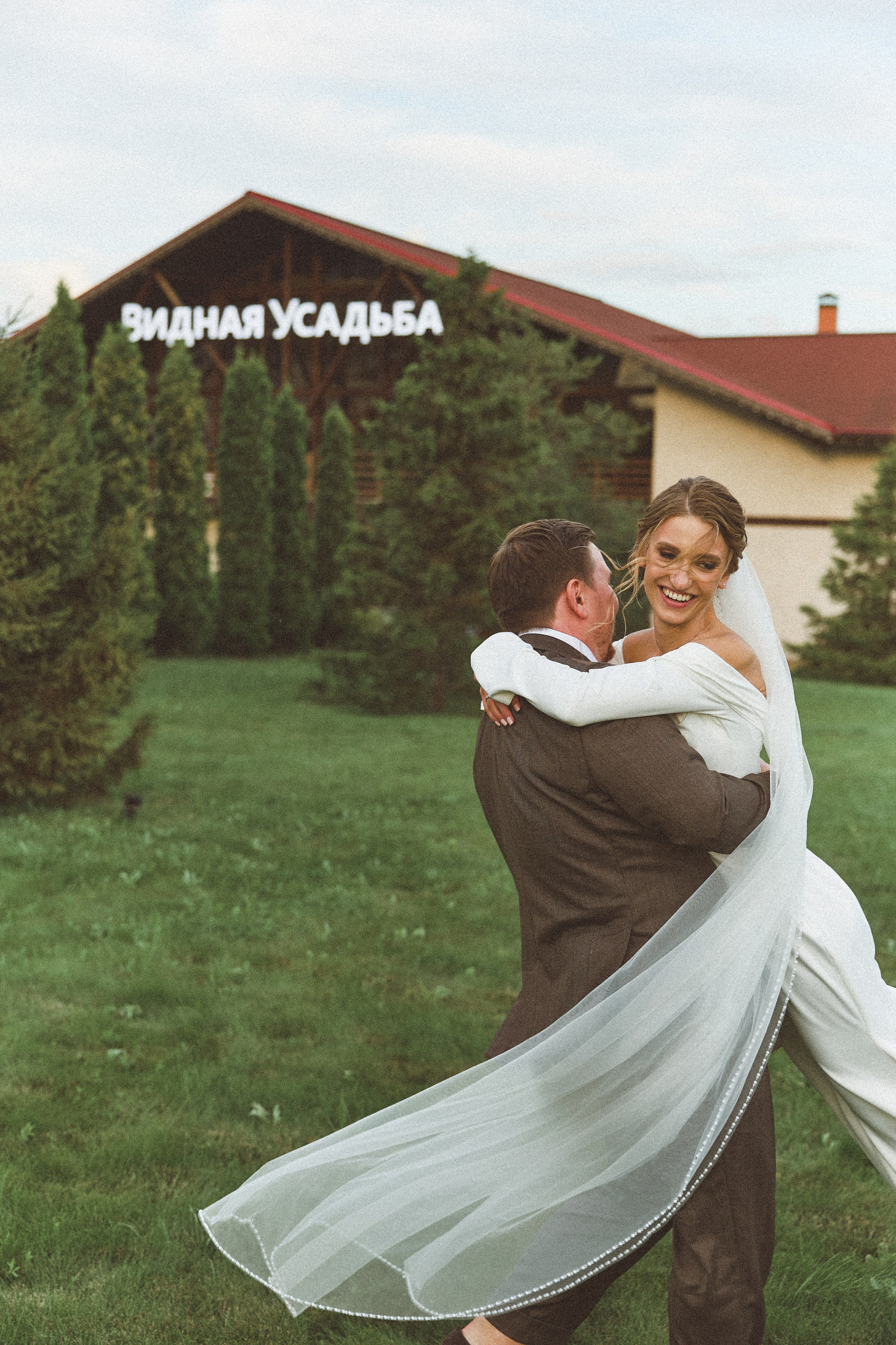 Бесконечность 08-08-2026. Kharchenkotatianaweddingphoto