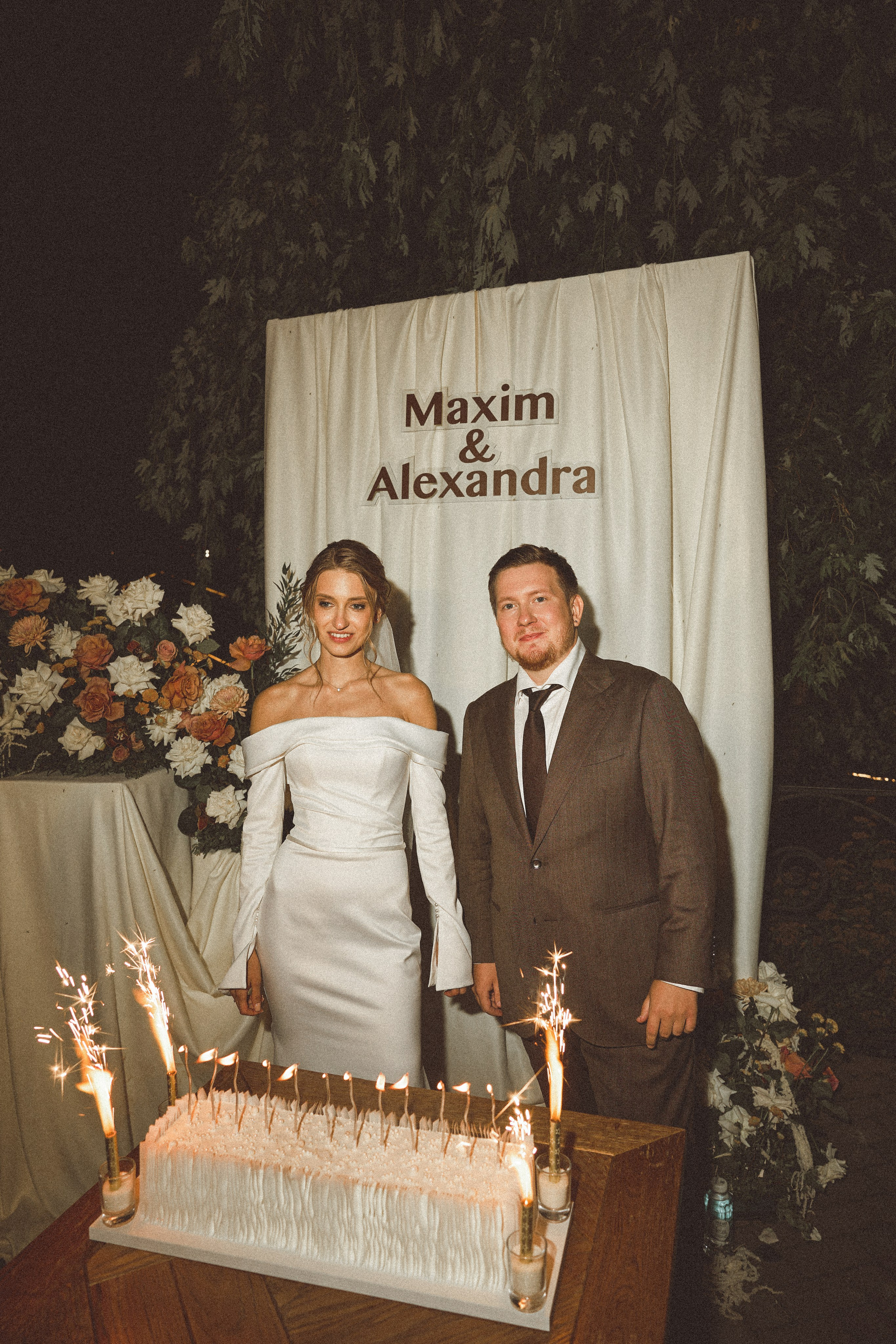 Бесконечность 08-08-2026. Kharchenkotatianaweddingphoto