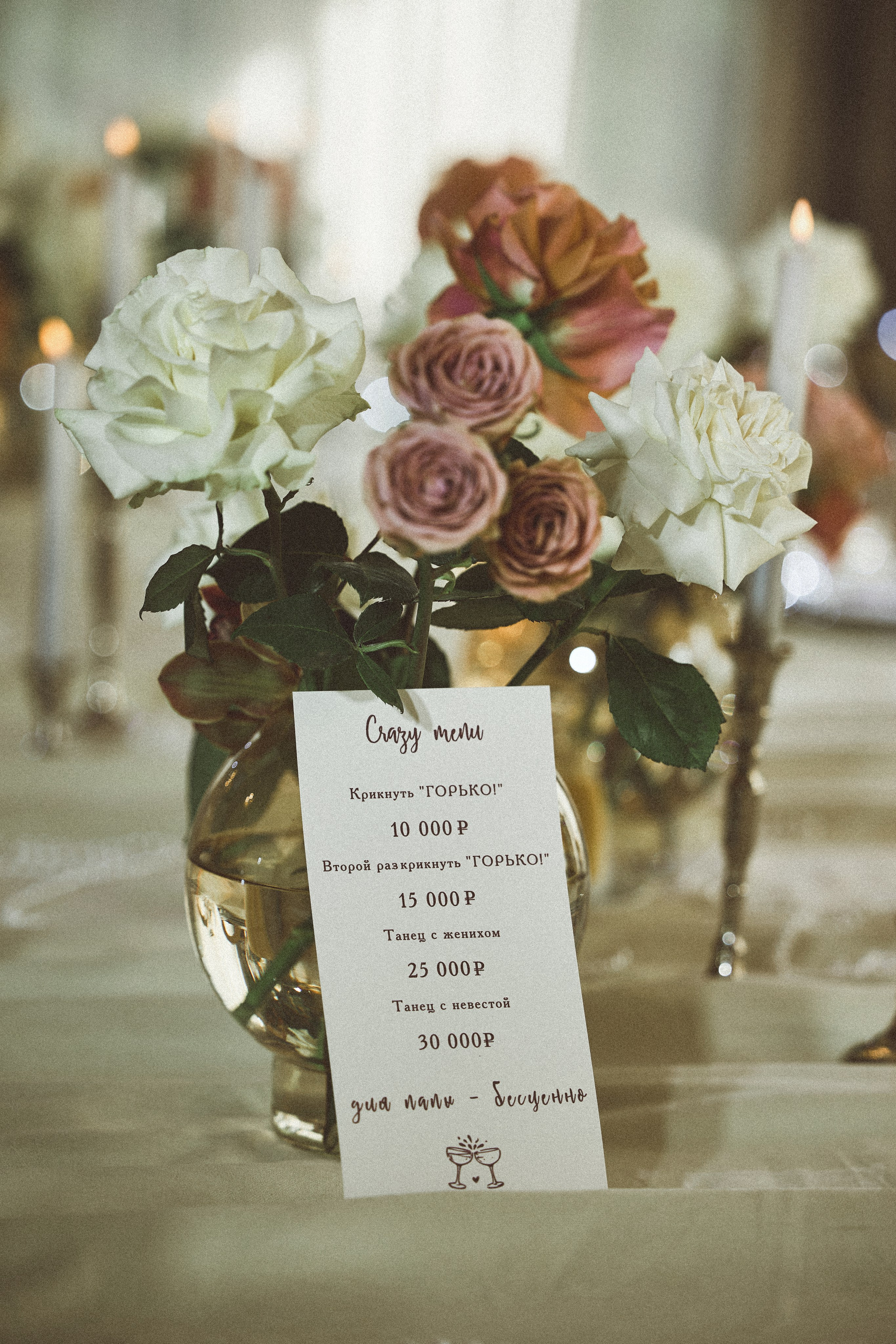 Бесконечность 08-08-2026. Kharchenkotatianaweddingphoto