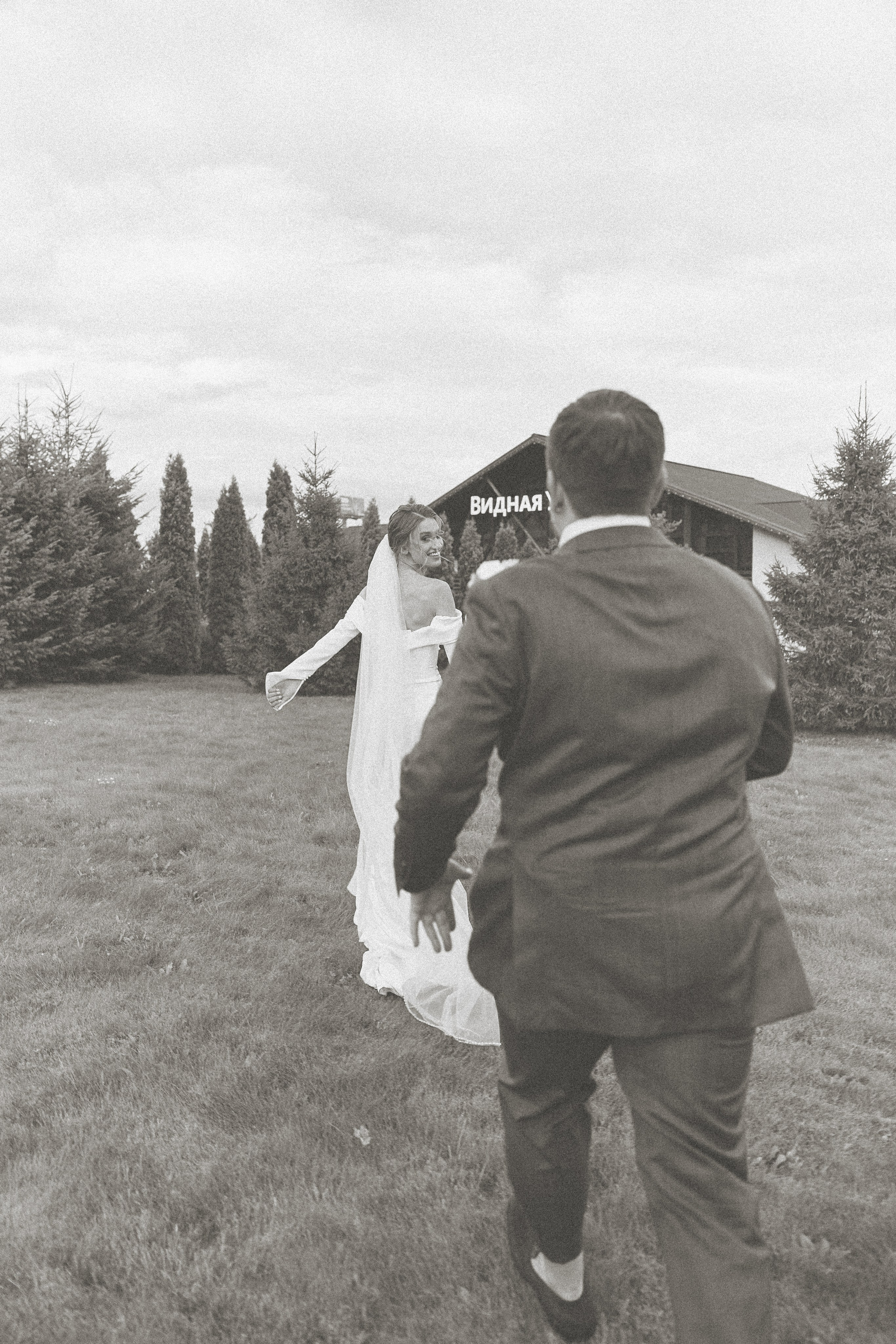 Бесконечность 08-08-2026. Kharchenkotatianaweddingphoto