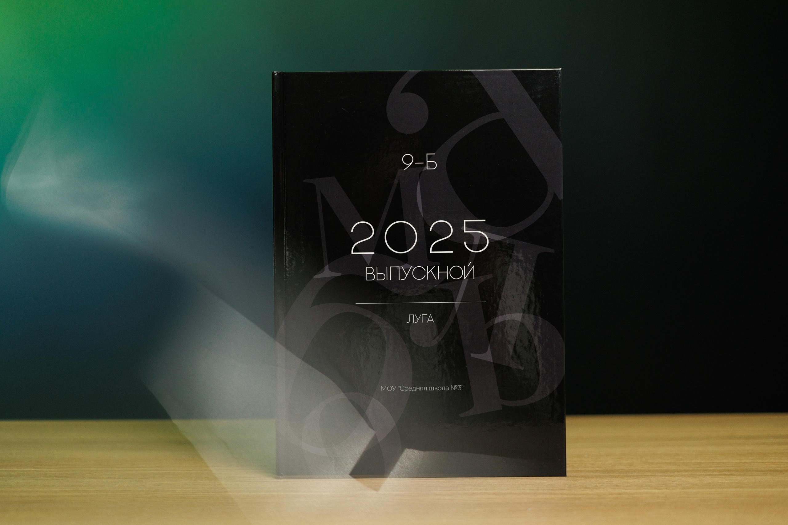 5 разв. для Цен-2. Выпускные альбомы в Луге/Школьные съёмки