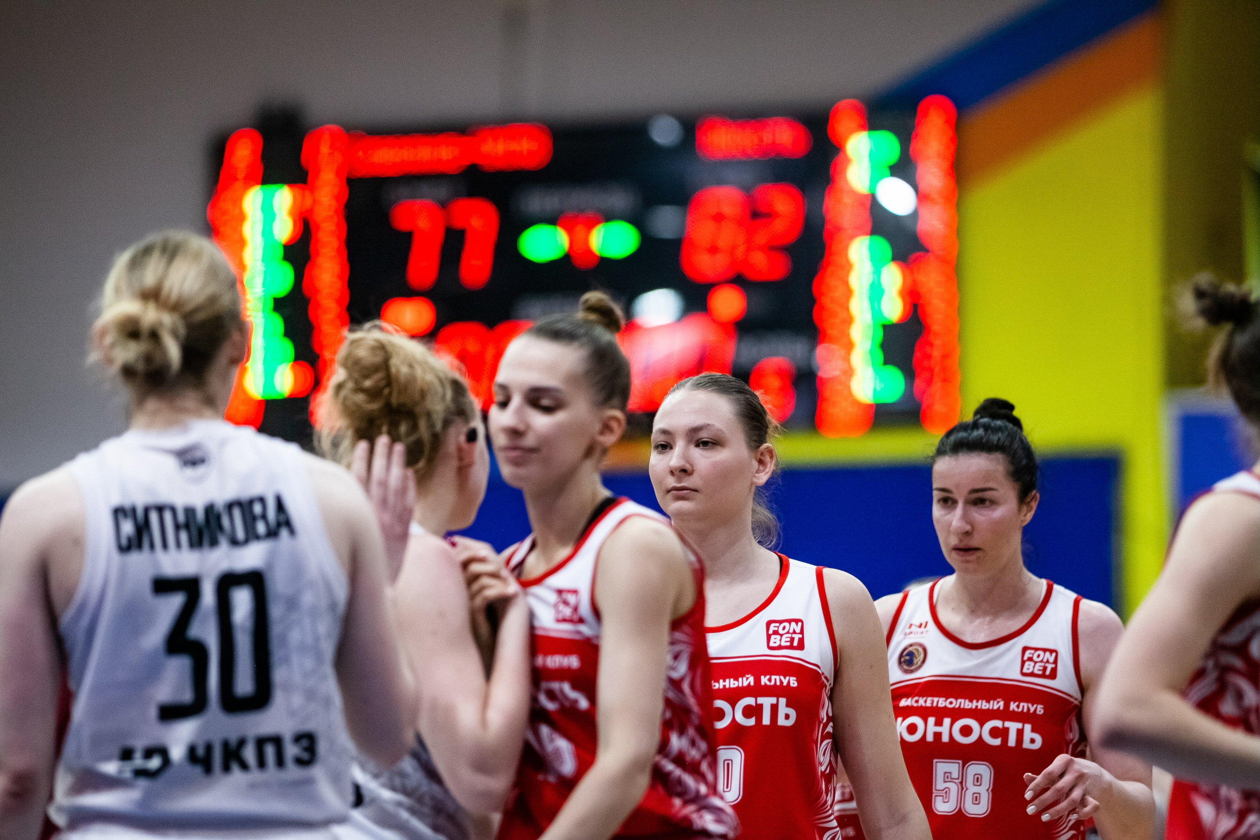 Славянка — Юность. Фотография