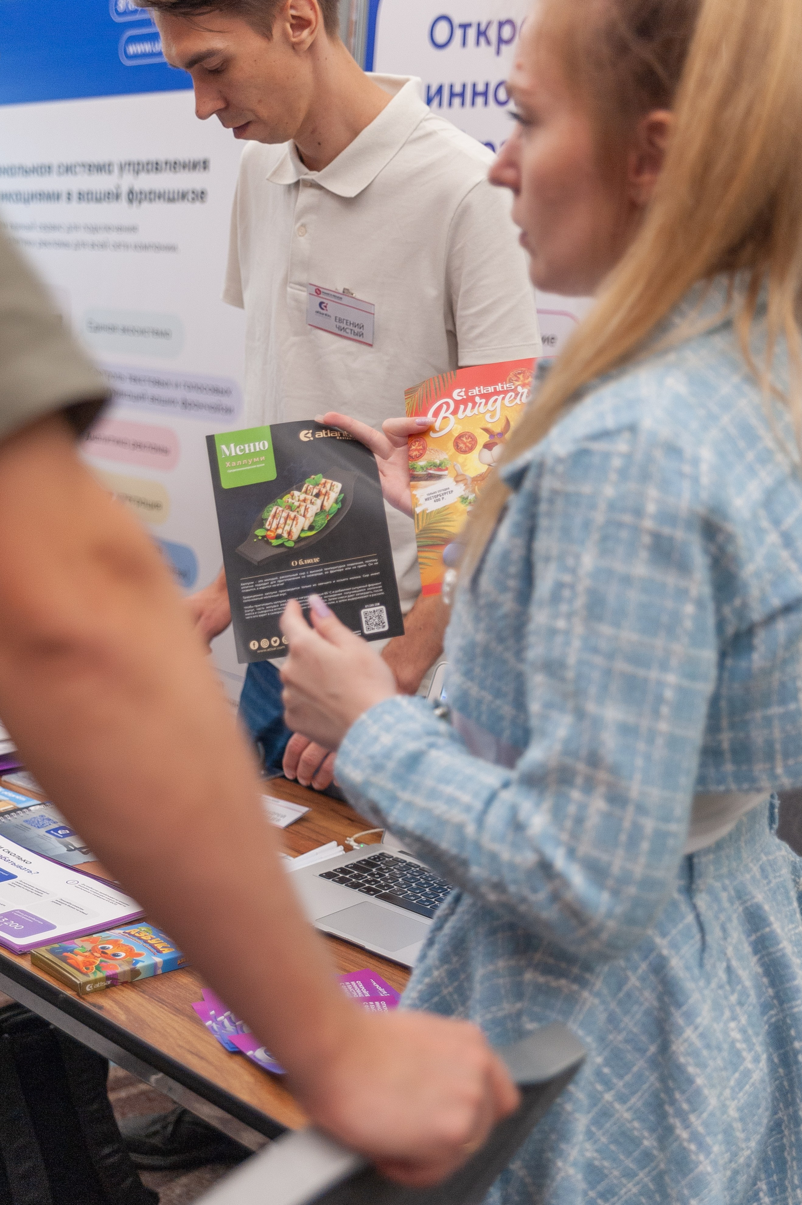 Фотосессия конференции в краснодаре