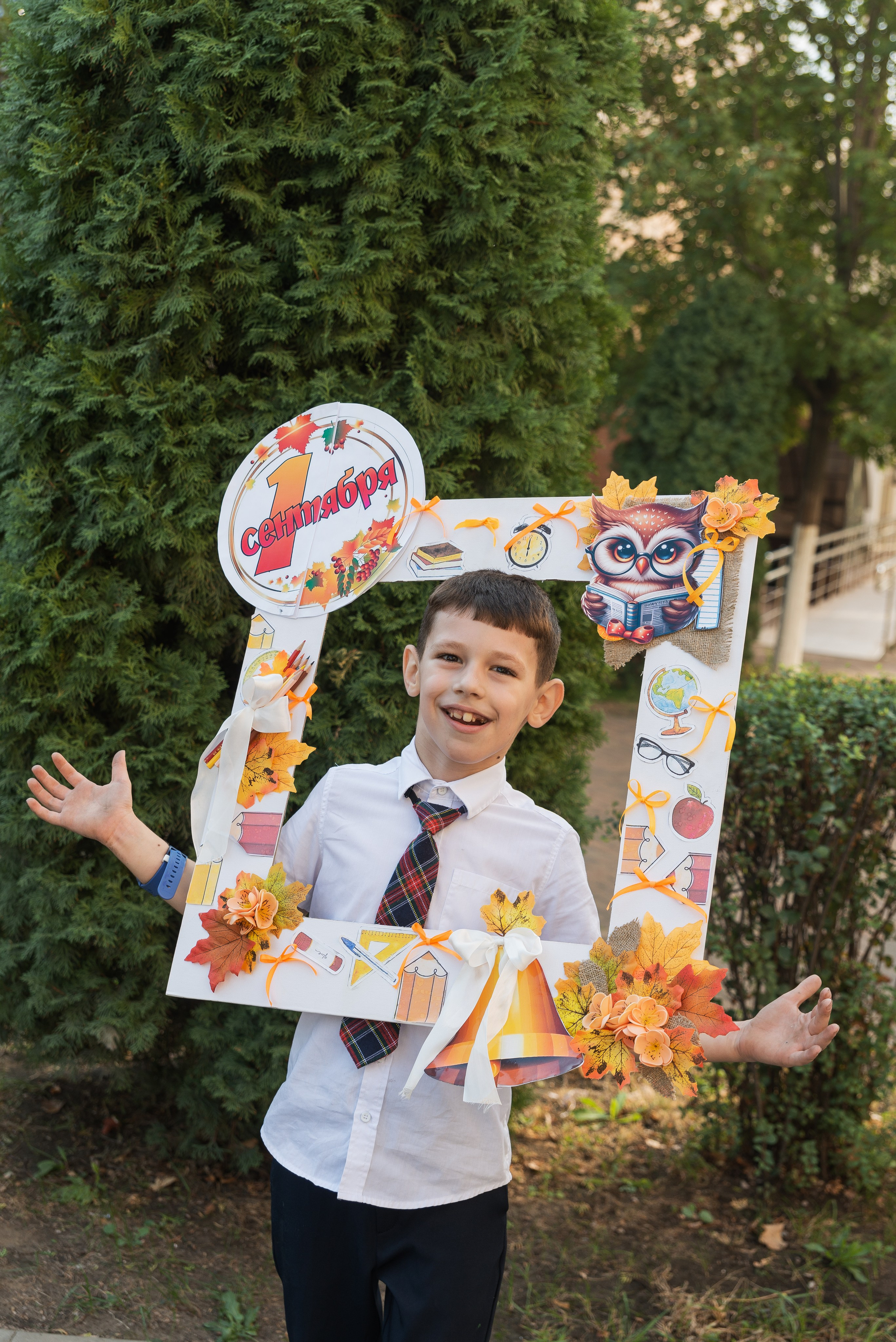 Первый класс