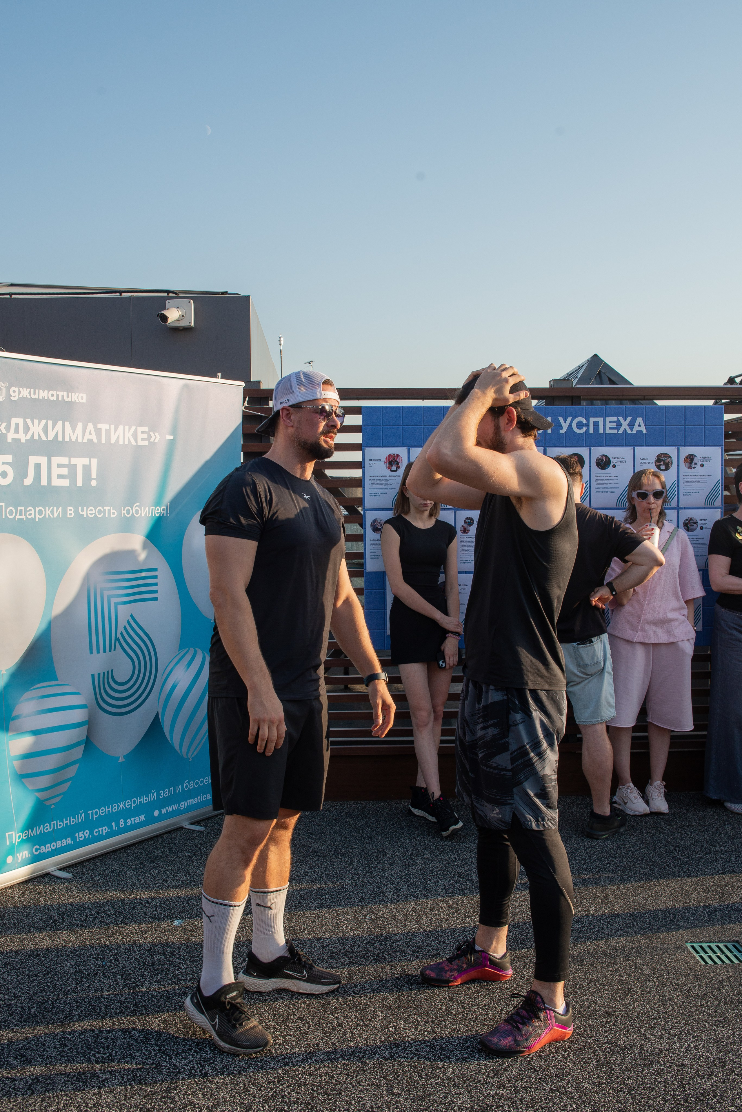 Джиматика 5 лет