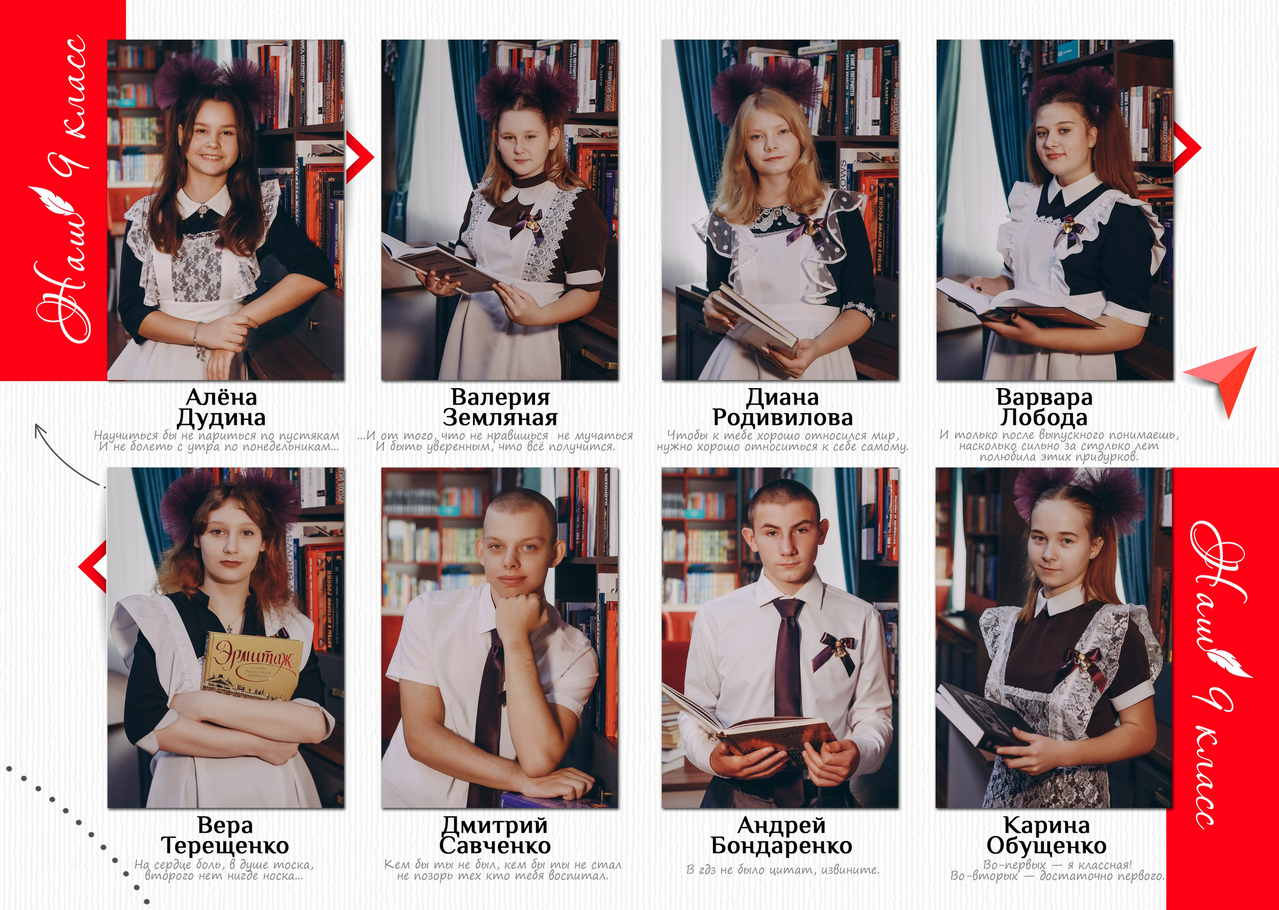 ШАБЛОН вэд герасимовка. Яковлева Екатерина. Школьный и семейный фотограф