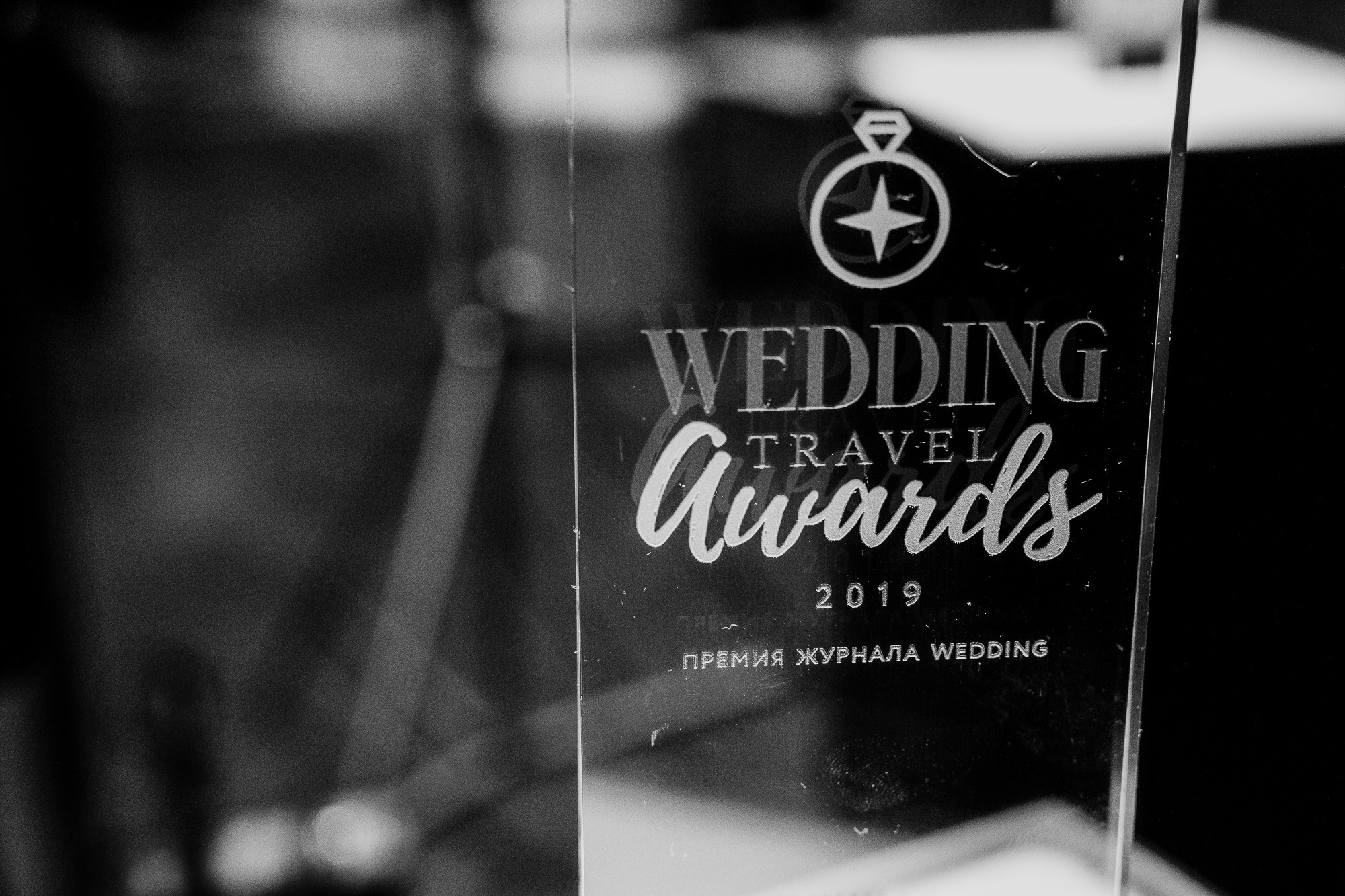 Wedding Awards. Фотограф Serj Ganso