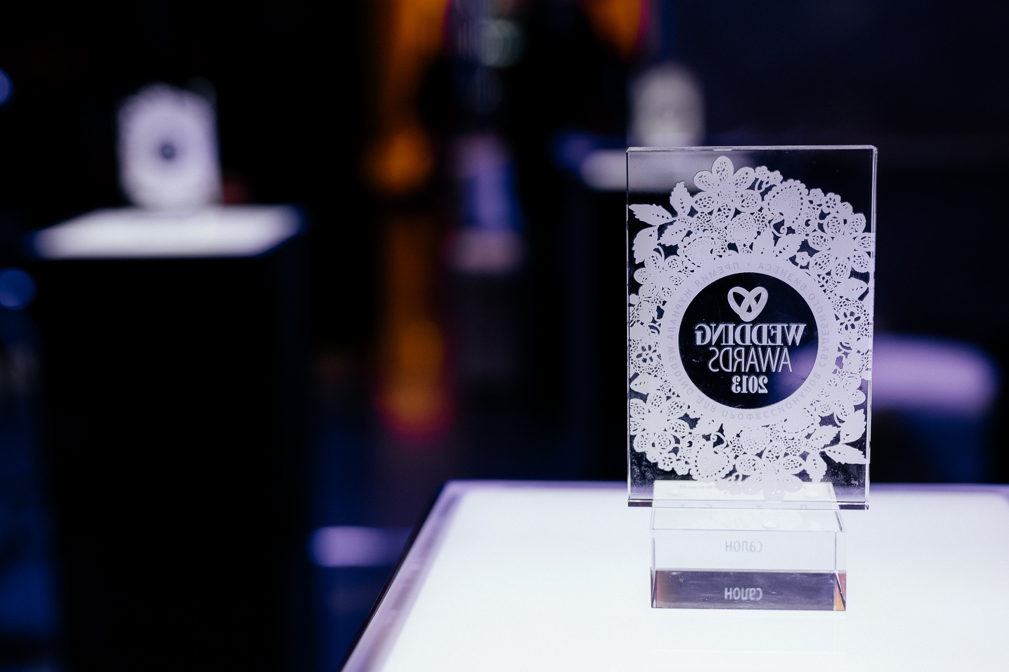 Wedding Awards. Фотограф Serj Ganso