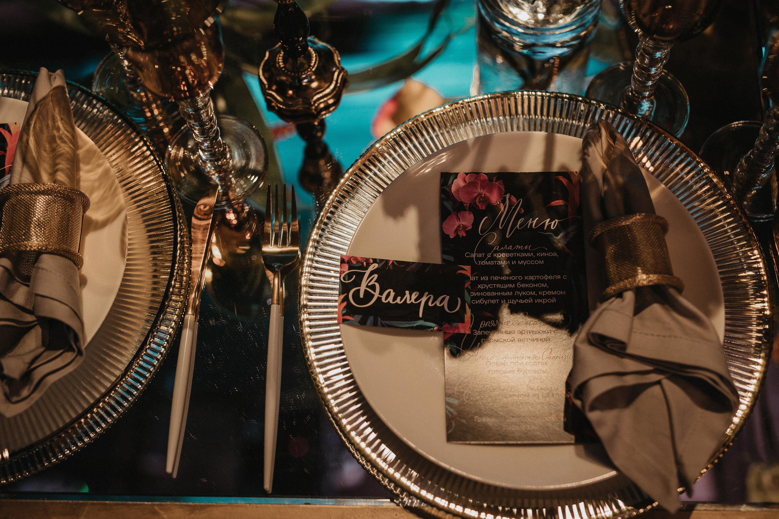 Дмитрий & Мария. Фотограф Serj Ganso