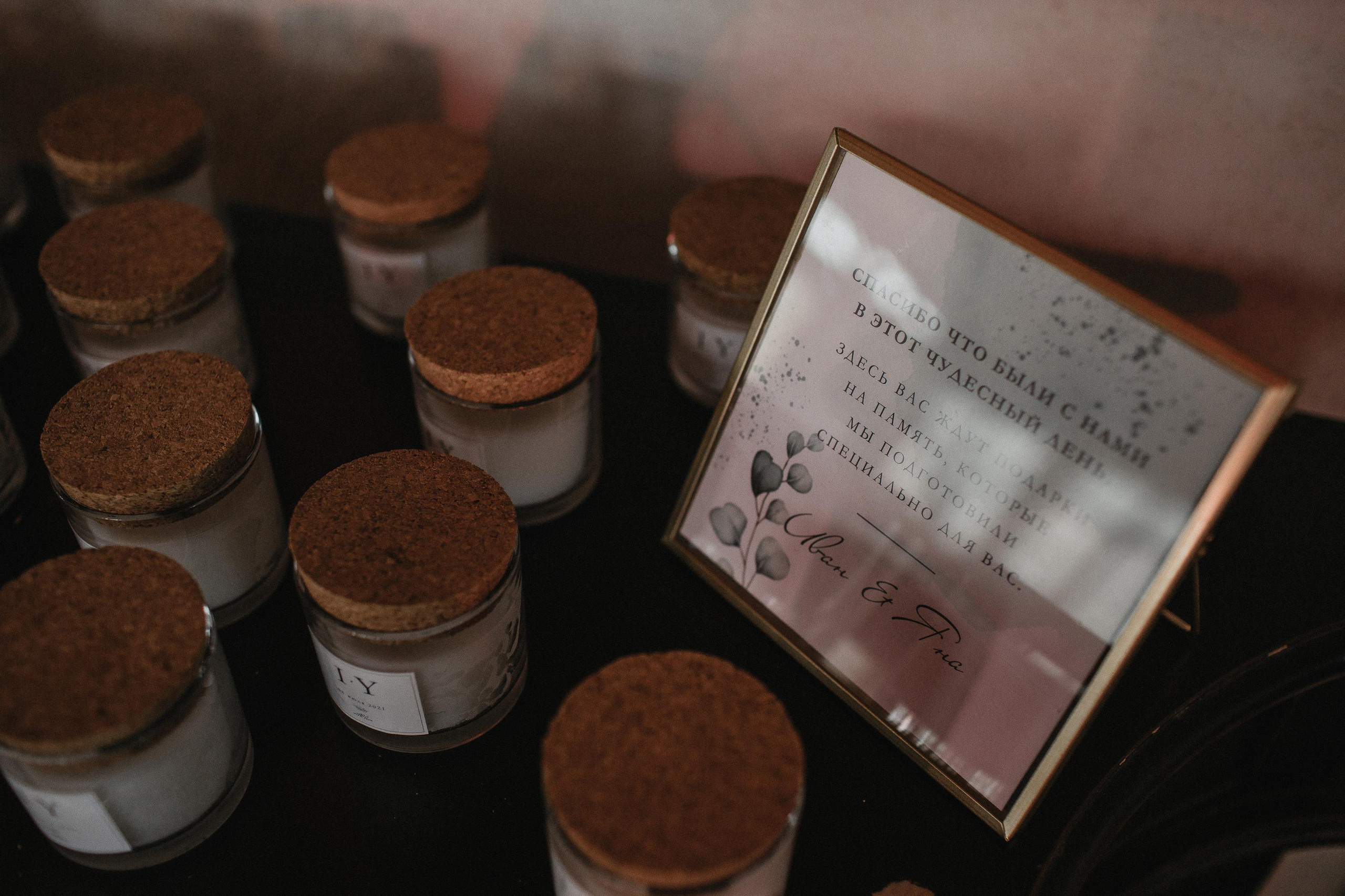 Ваня & Яна. Фотограф Serj Ganso